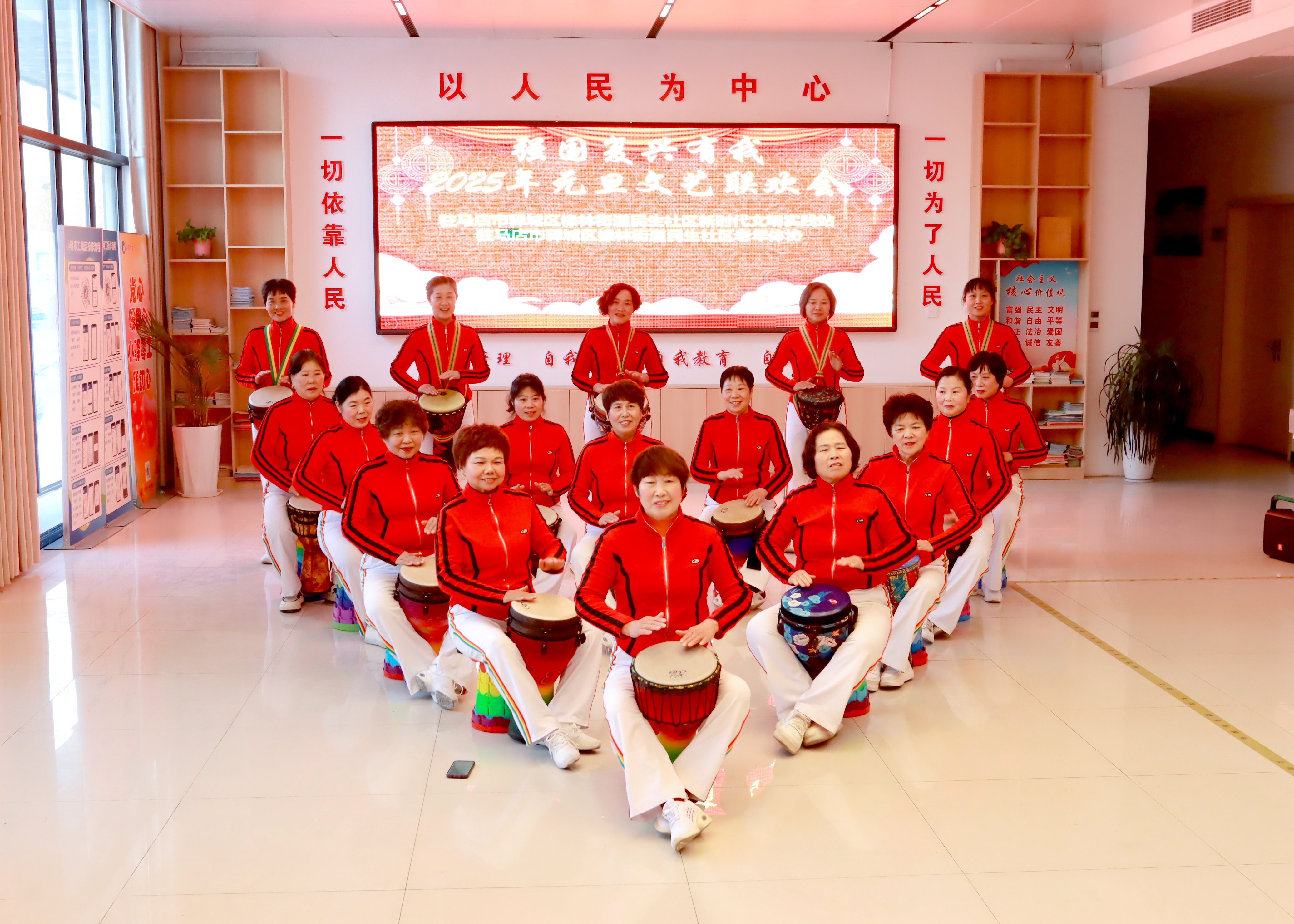 微信图片_20250102133722