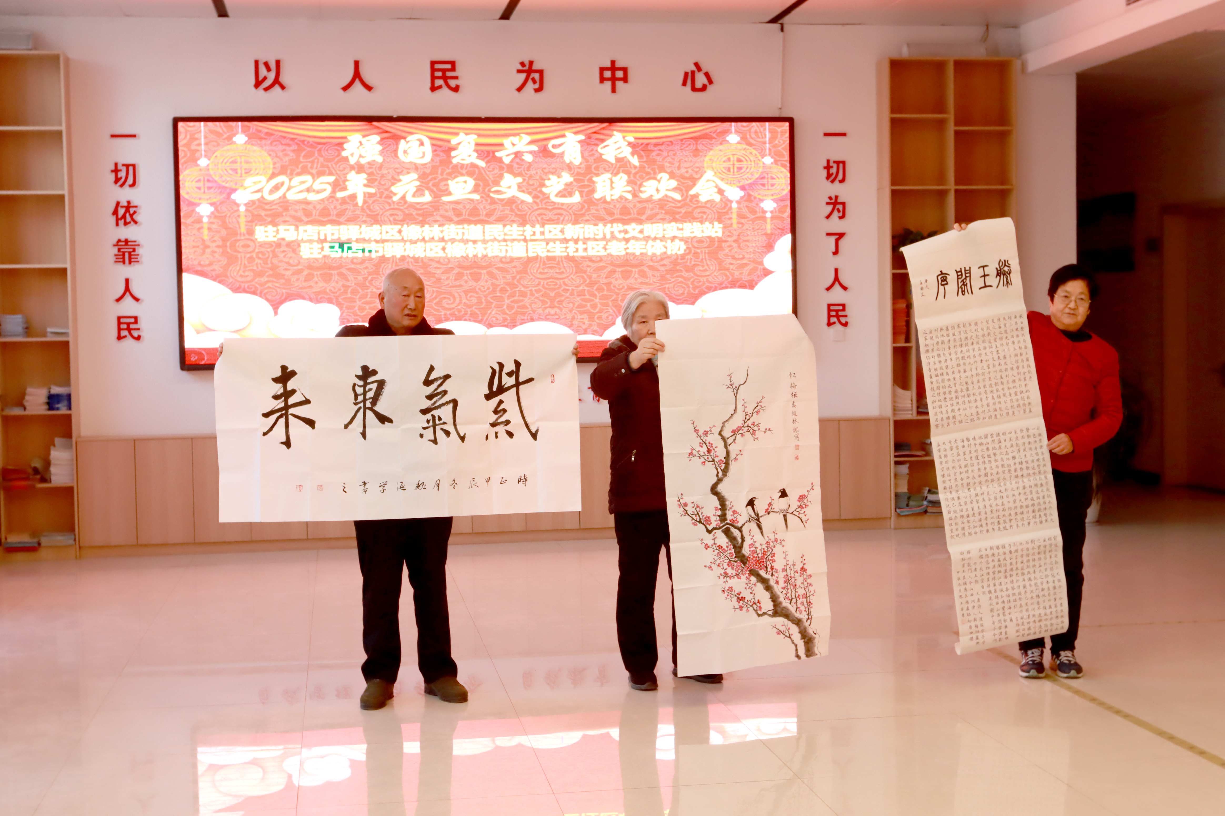 微信图片_20250102133704