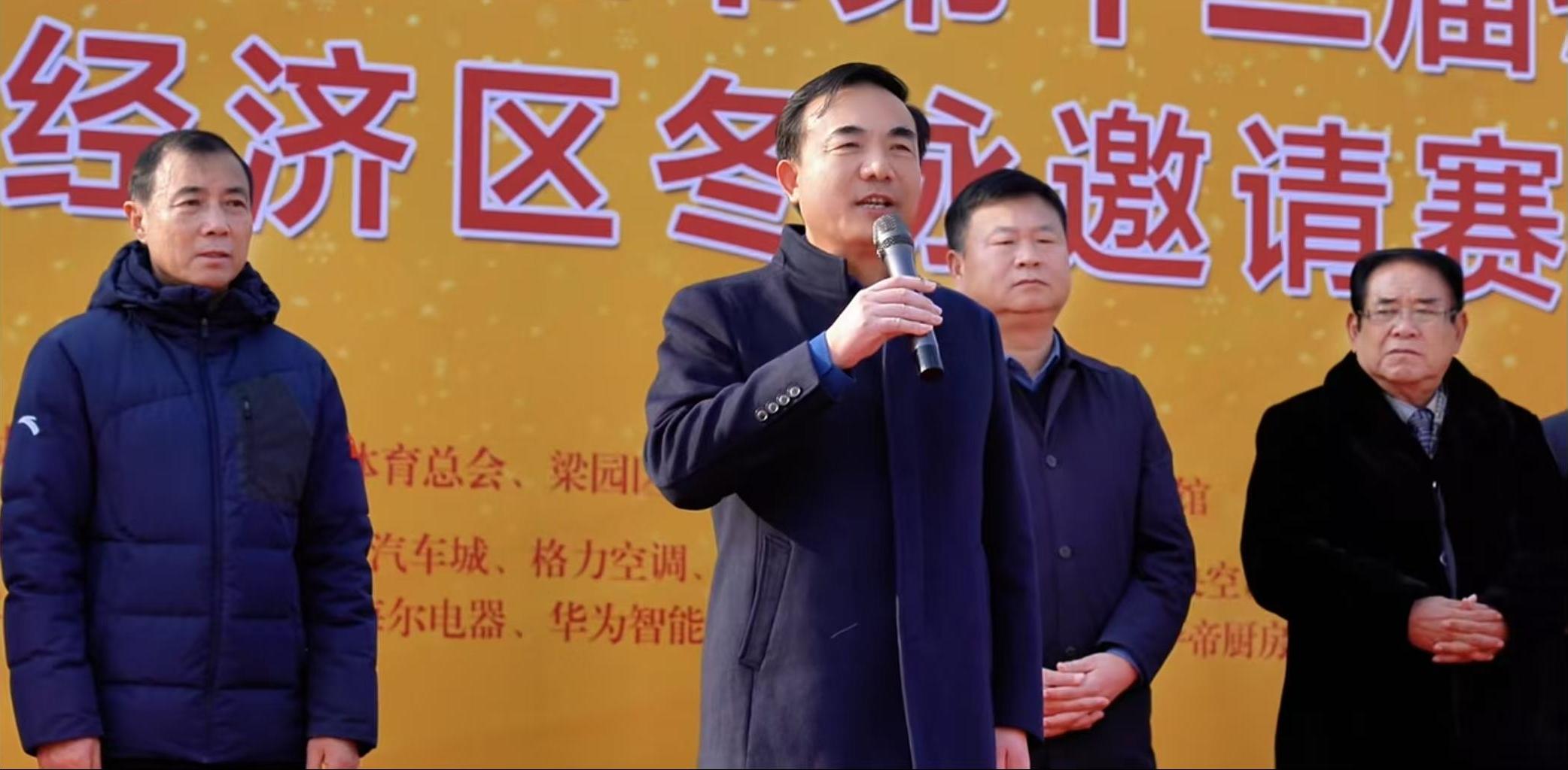 领导讲话