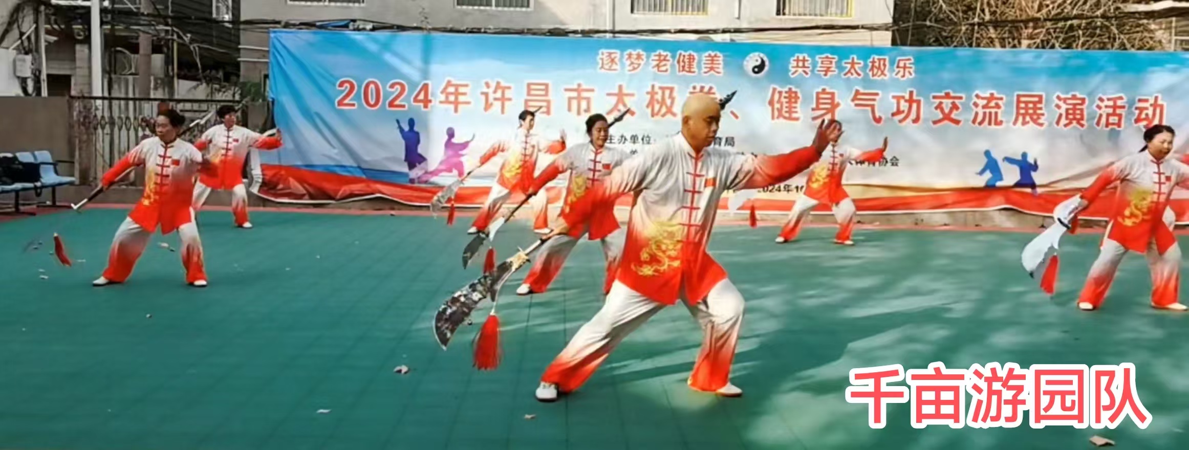 微信图片_20250106153414