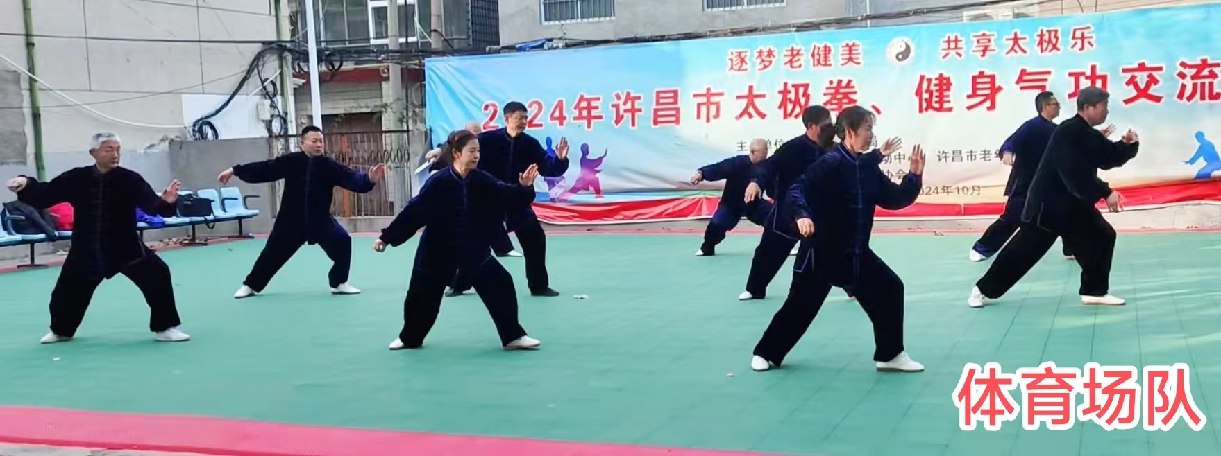 微信图片_20250106153429