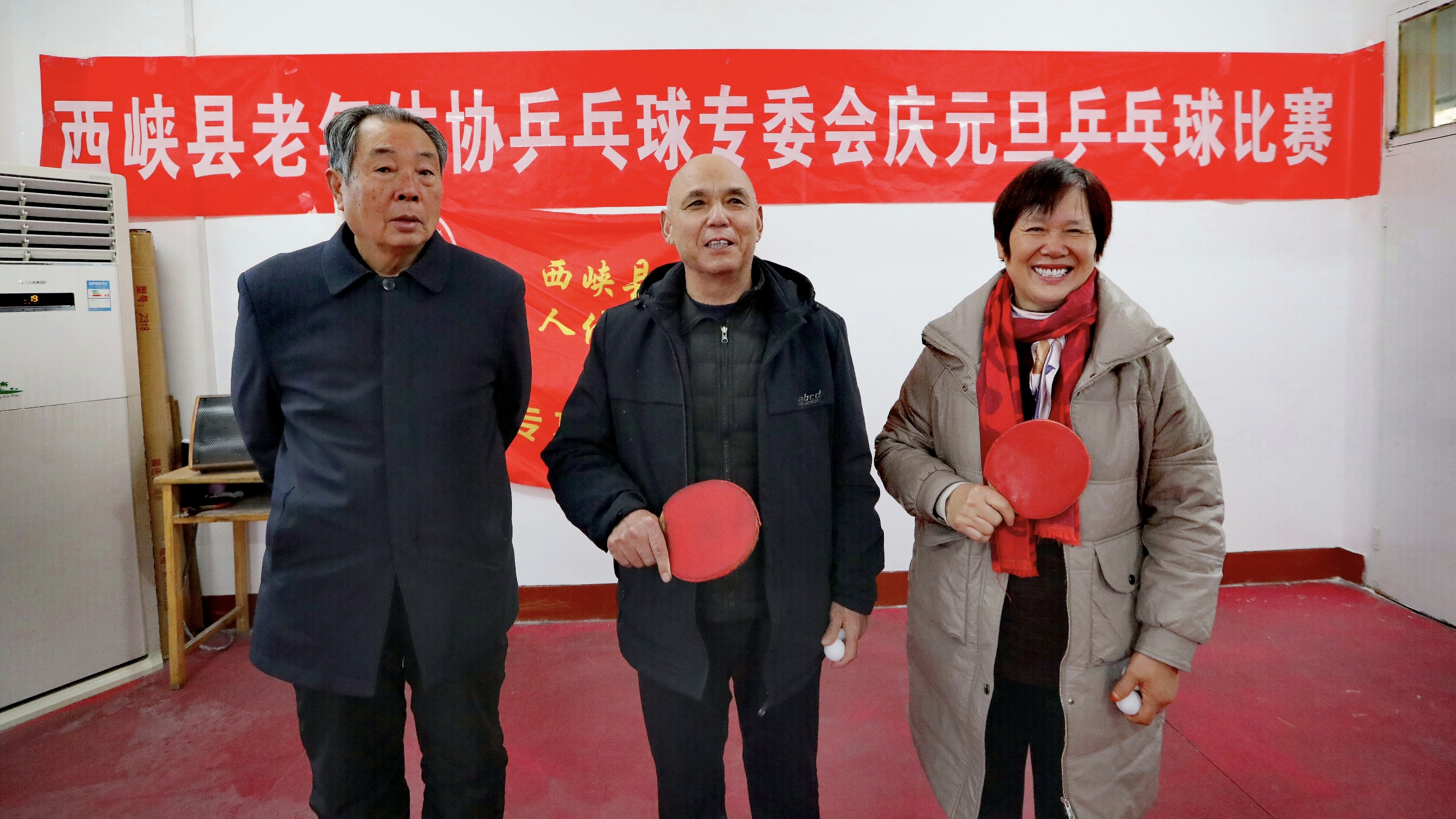 微信图片_20250107165457