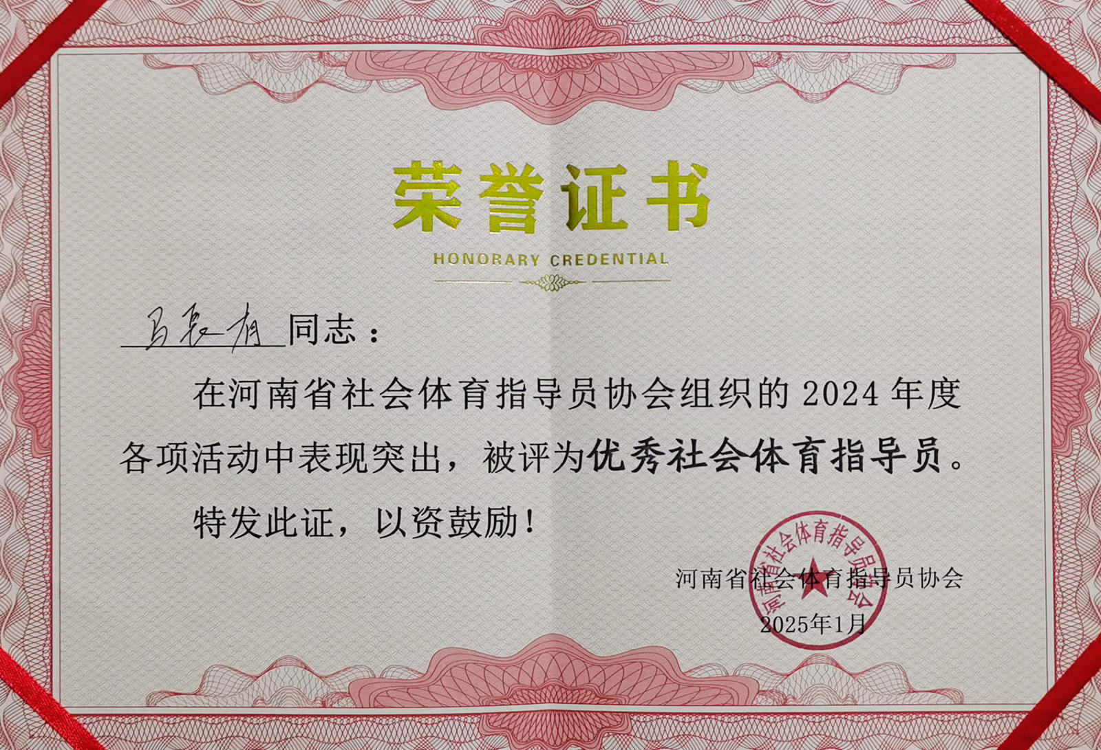 微信图片_20250108