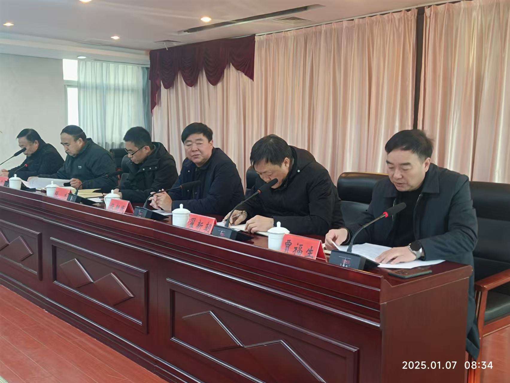 微信图片_202501091718131