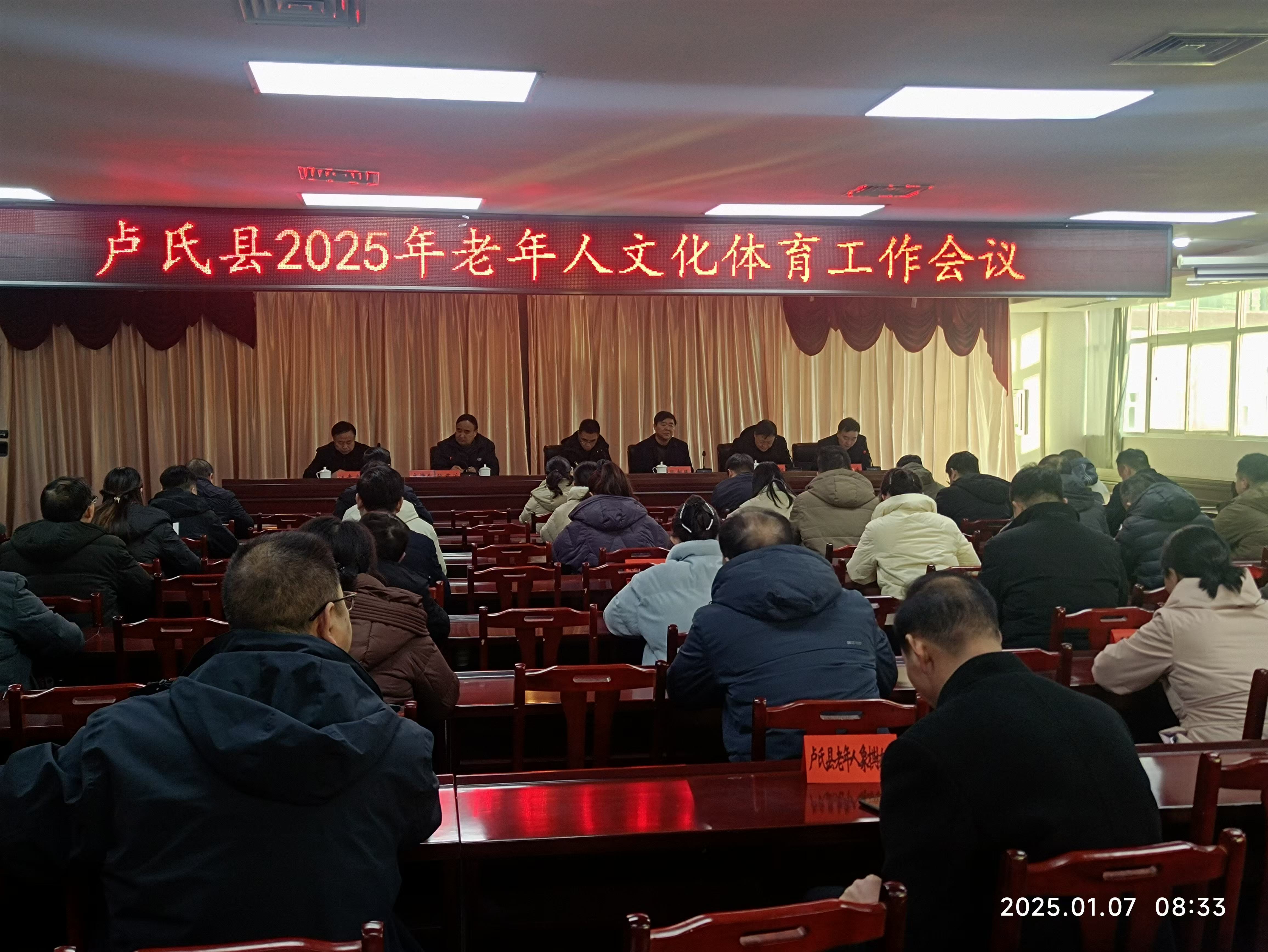 微信图片_20250109171744