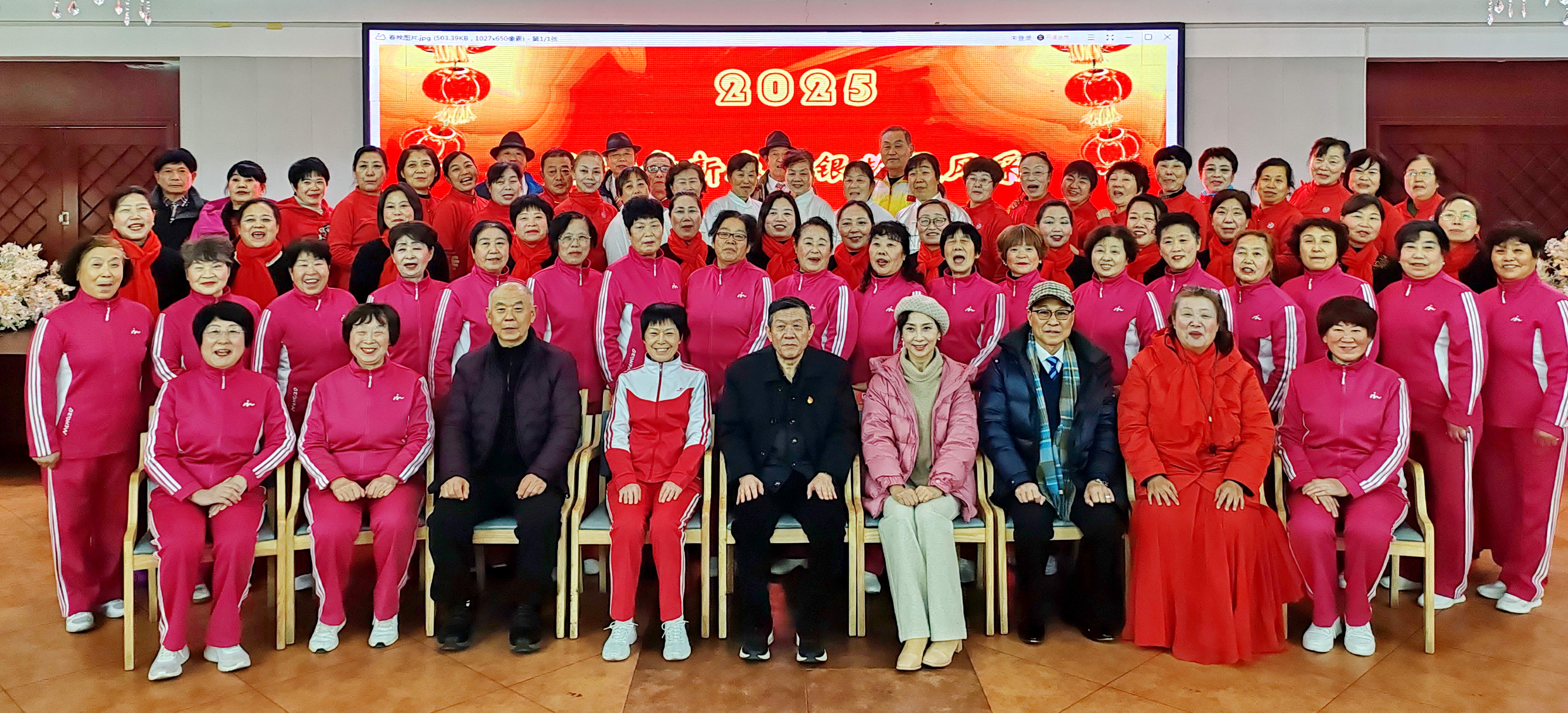 微信图片_20250111150321