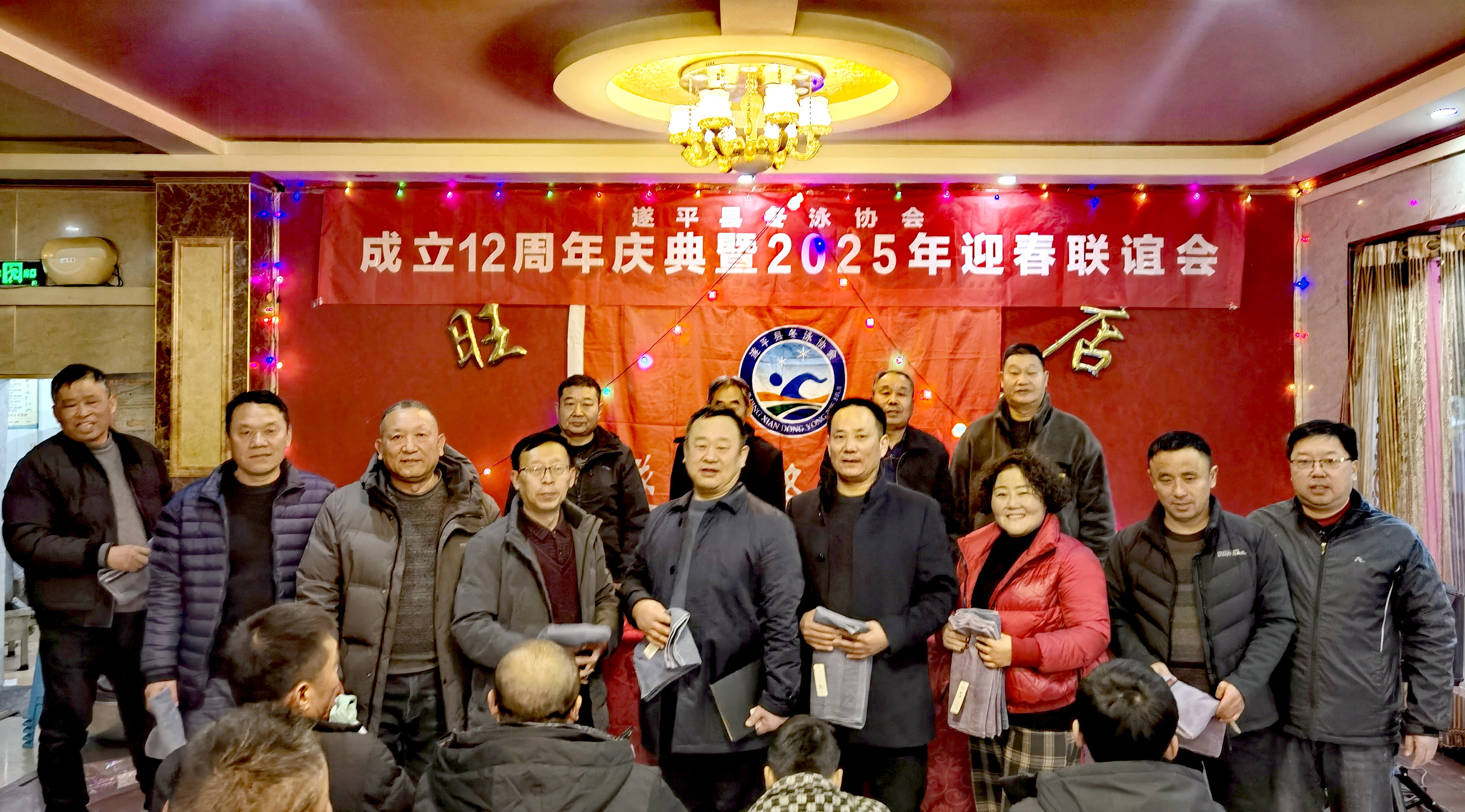 微信图片_20250113143758