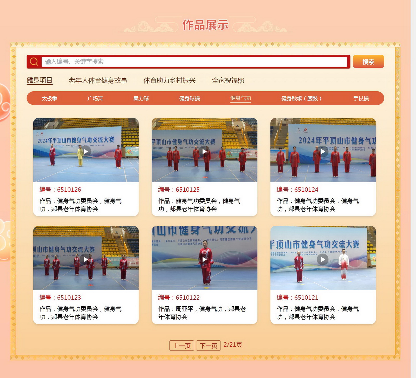 微信图片_20250119085337