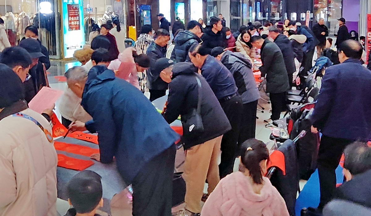 微信图片_20250119155434