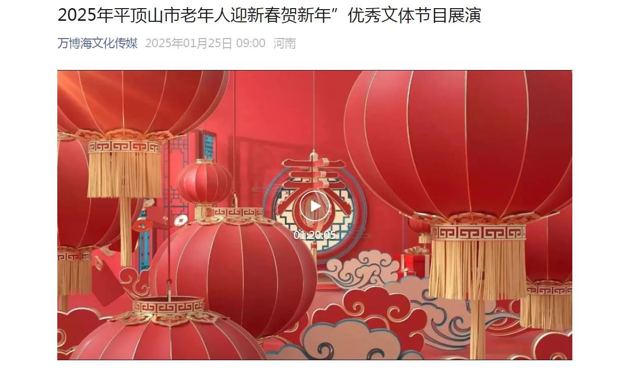 360截图20250125152419912