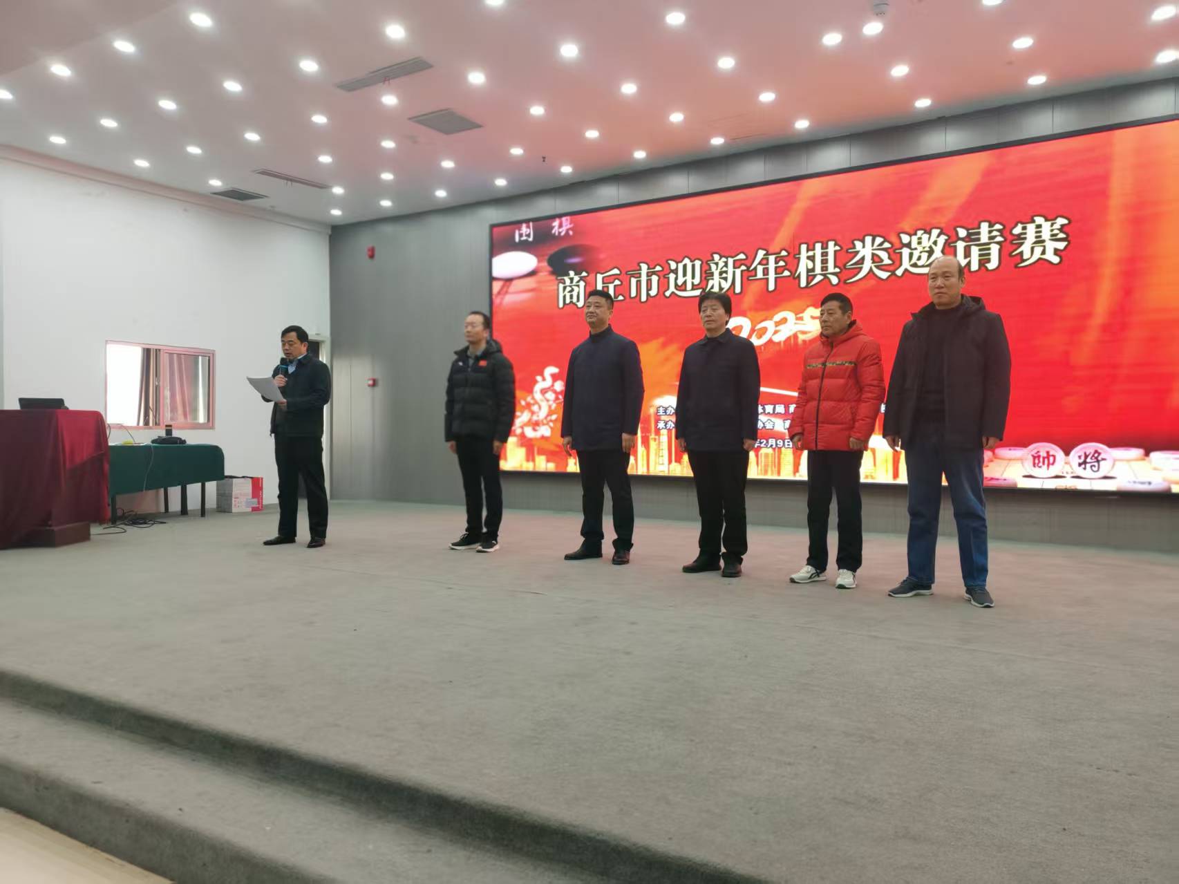 开幕图片1