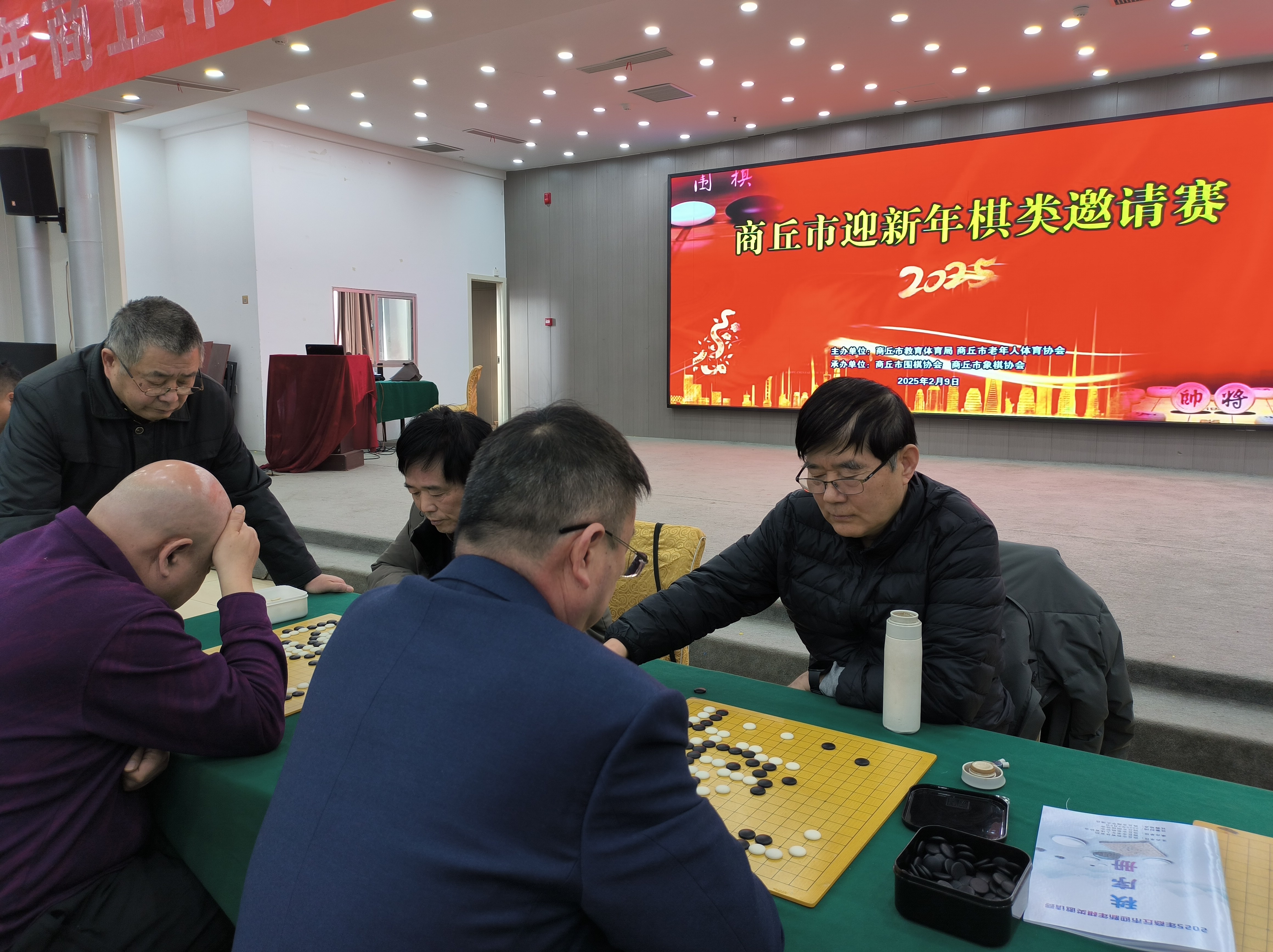 围棋2