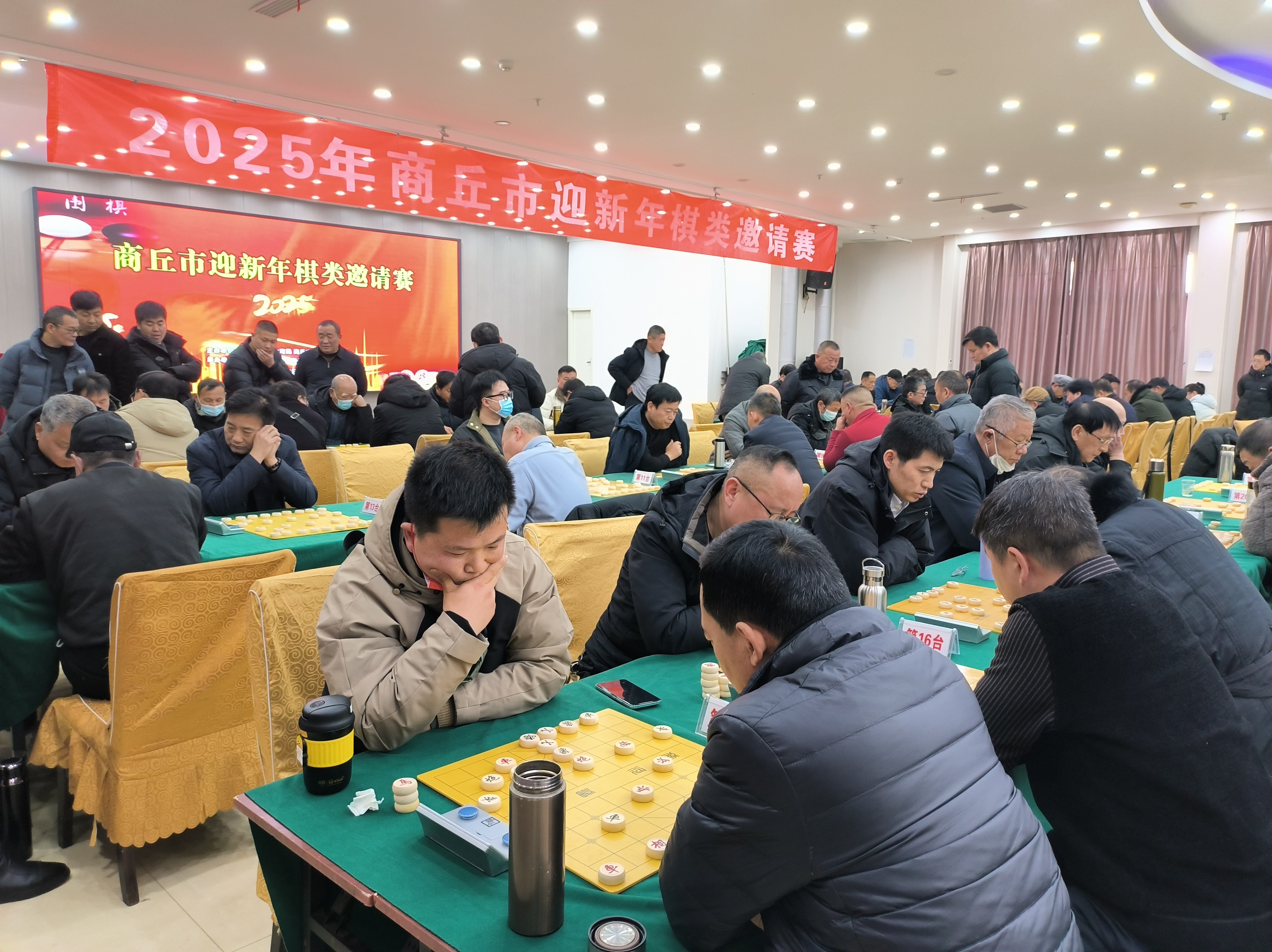 象棋1