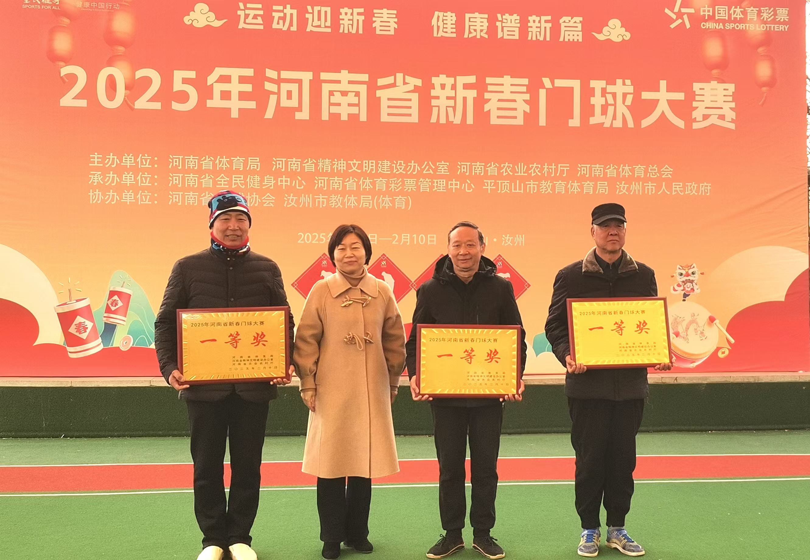 微信图片_20250210165905