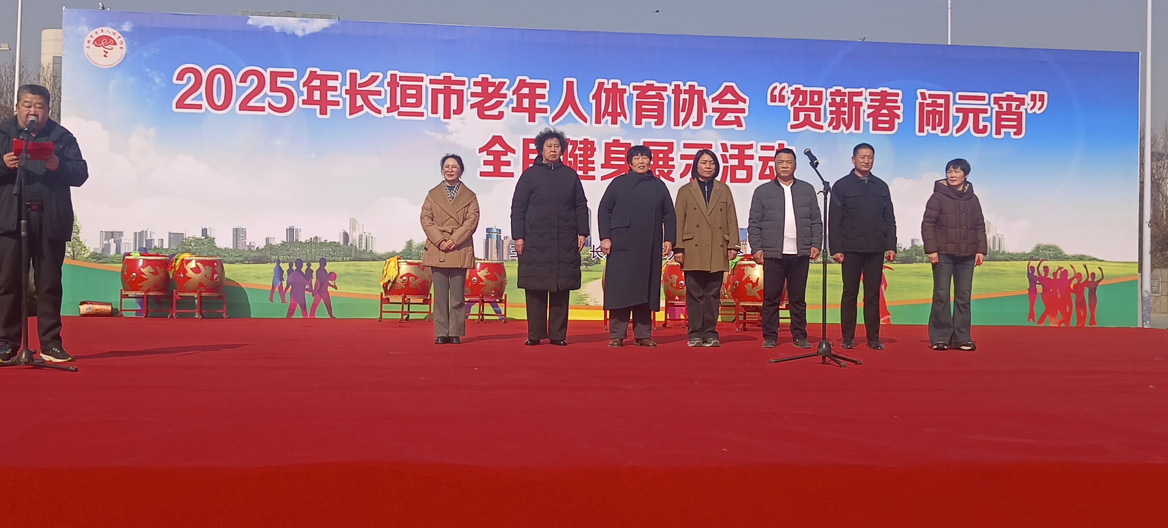 微信图片_20250211181206