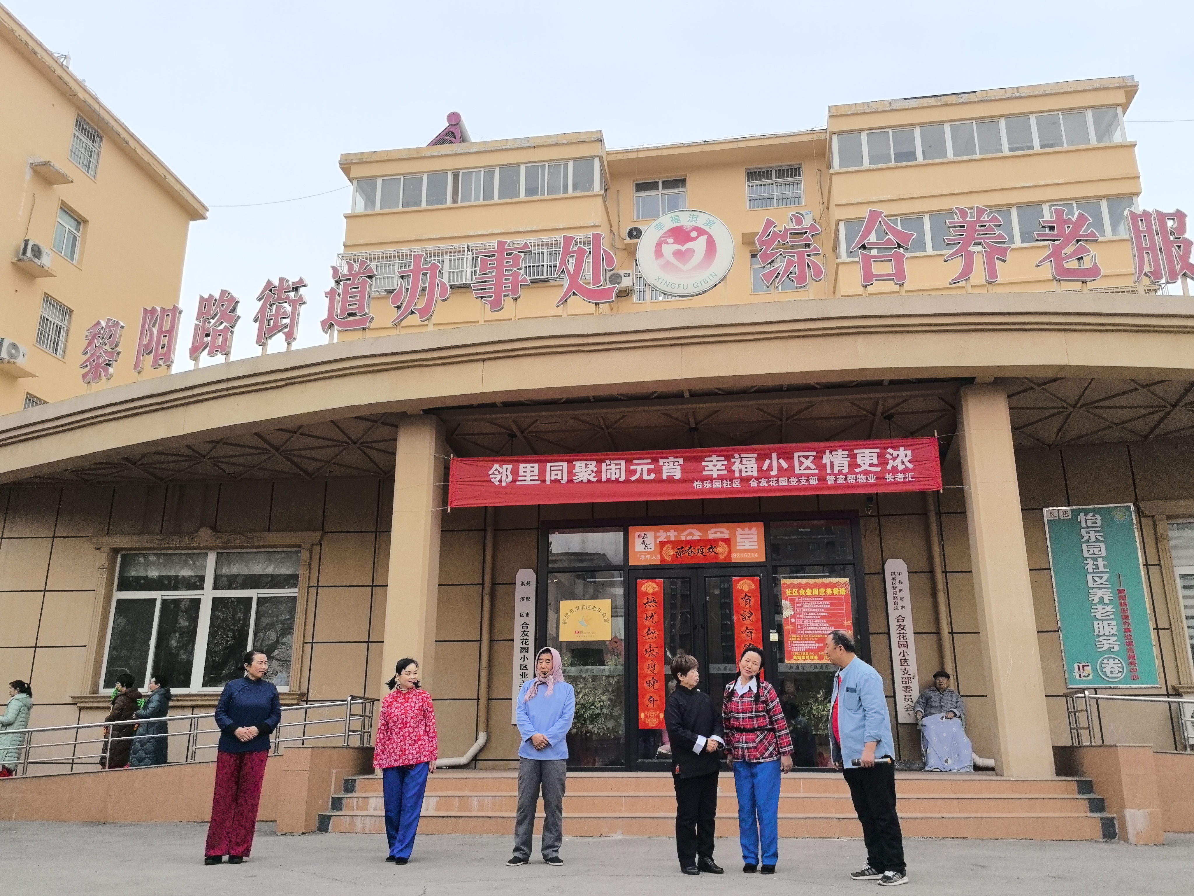 秧歌进社区2