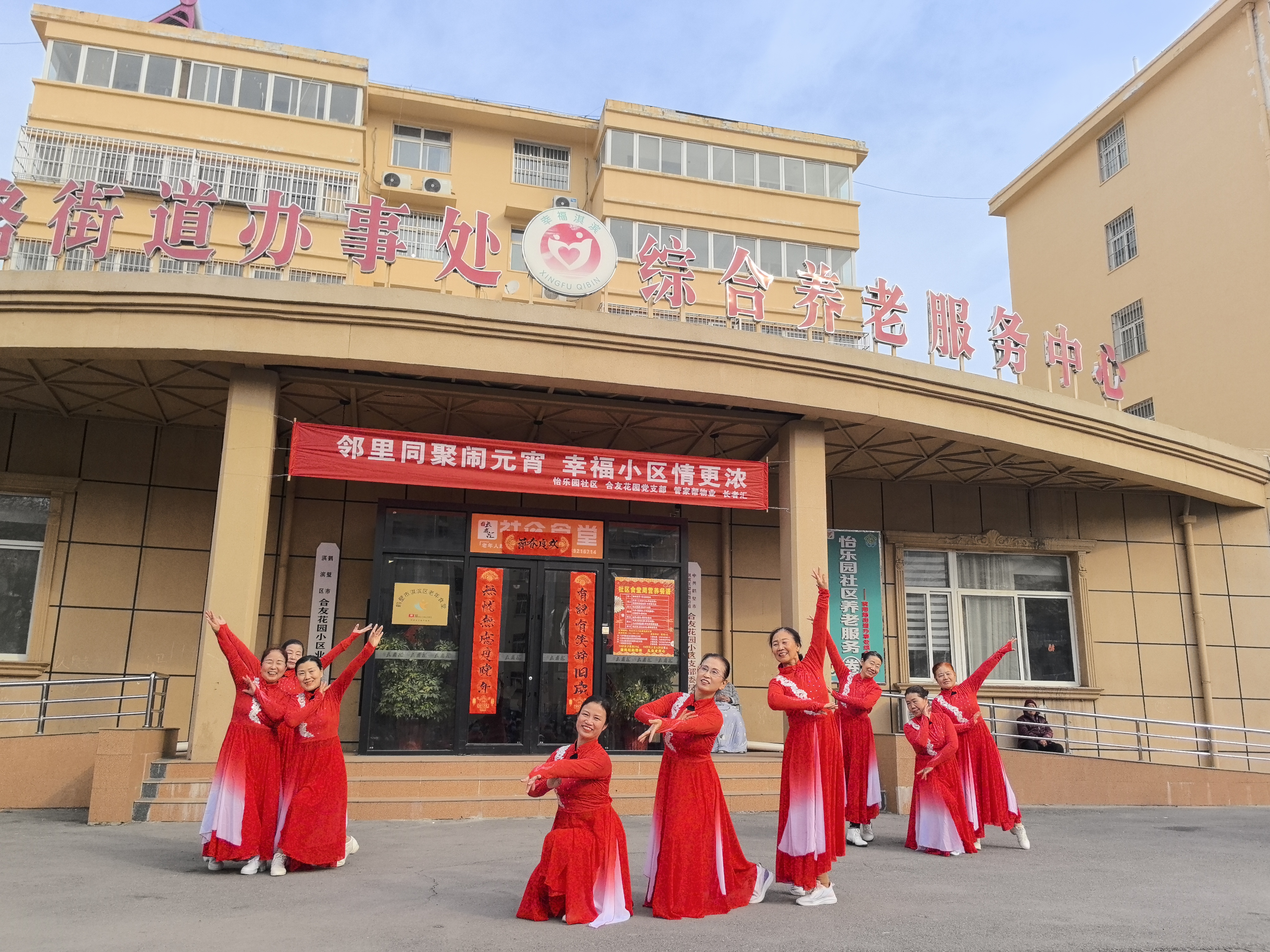 秧歌进社区3