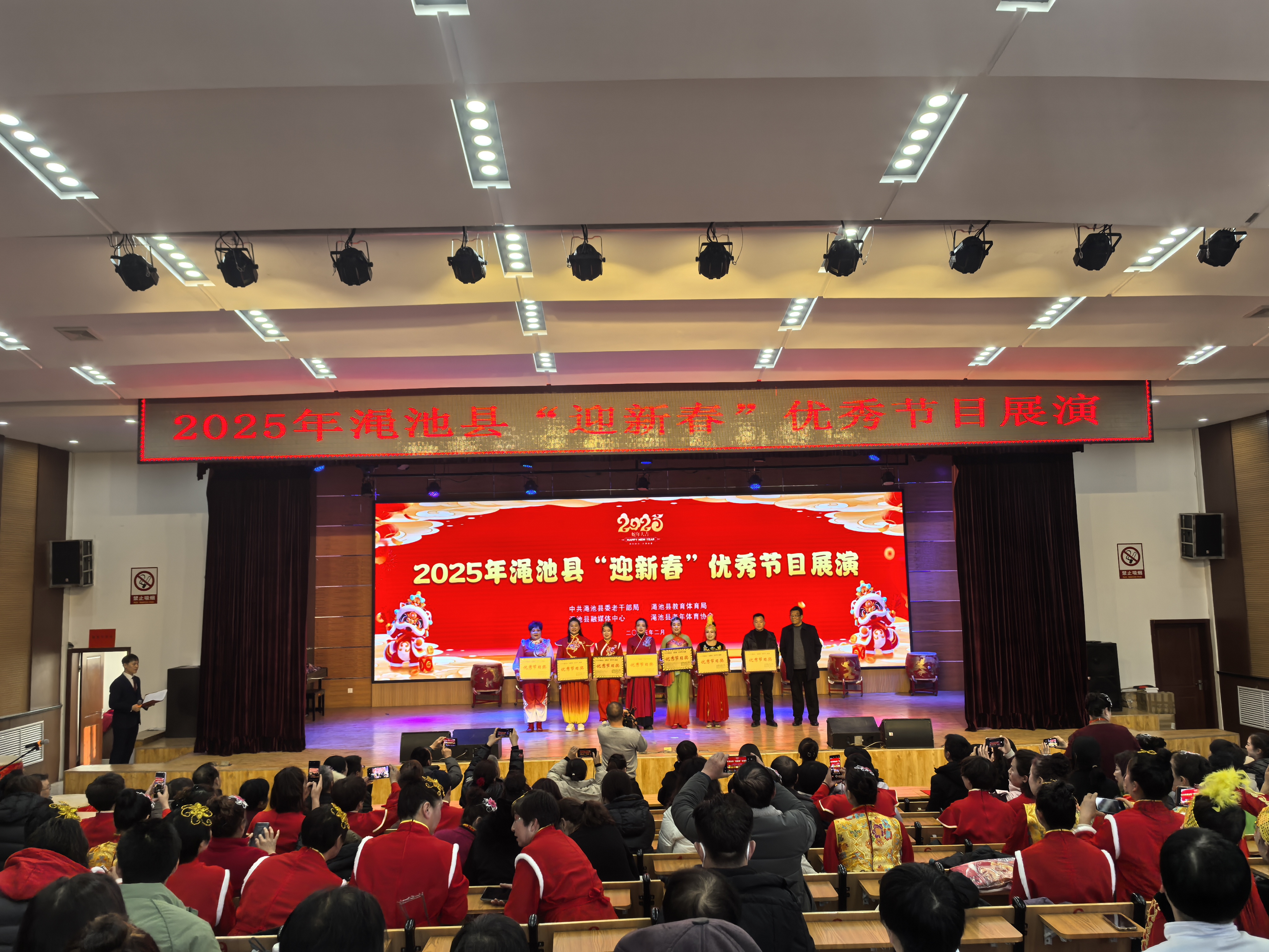 25年迎新春优秀节目展演