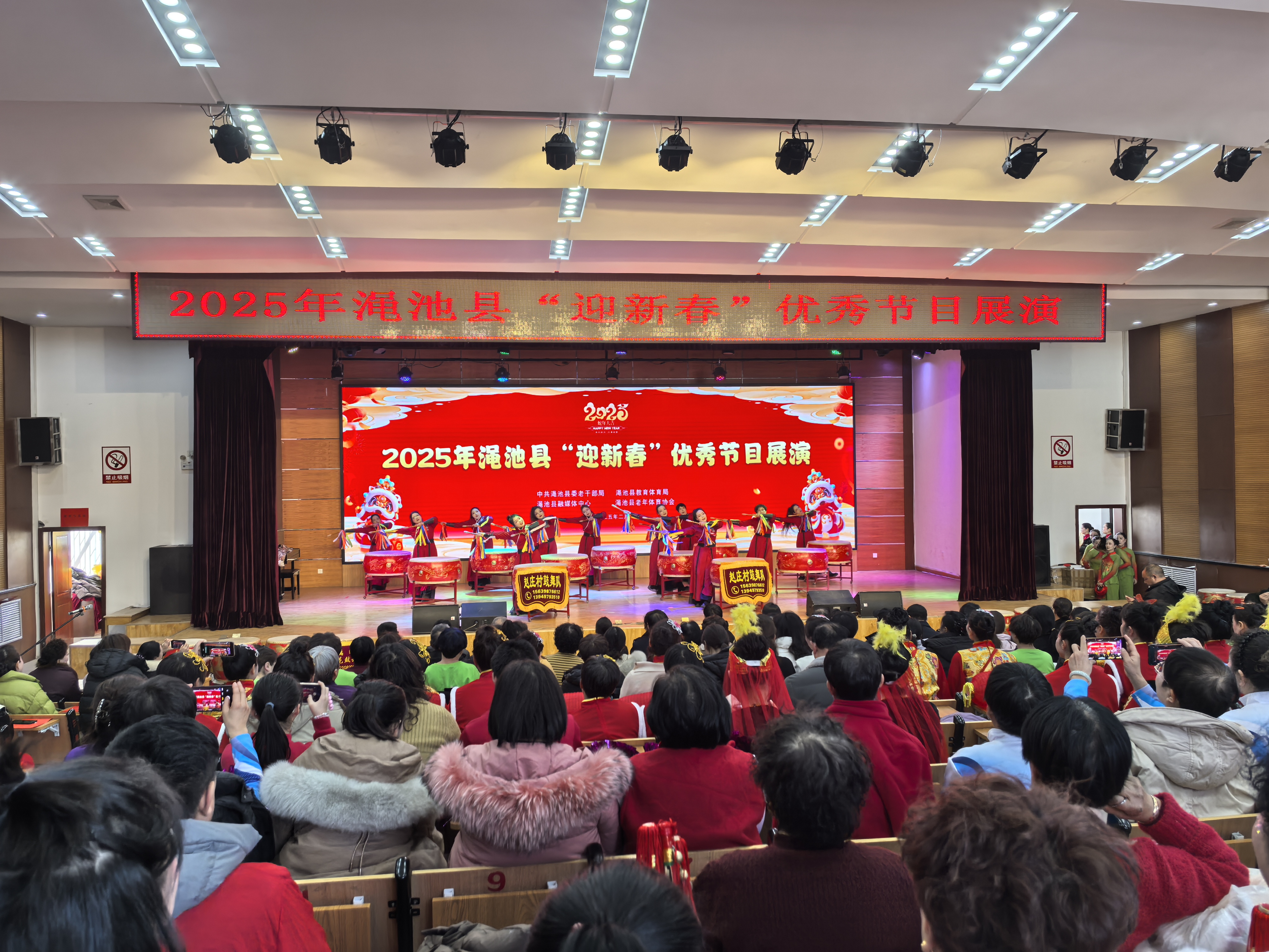 25年迎新春节目演出