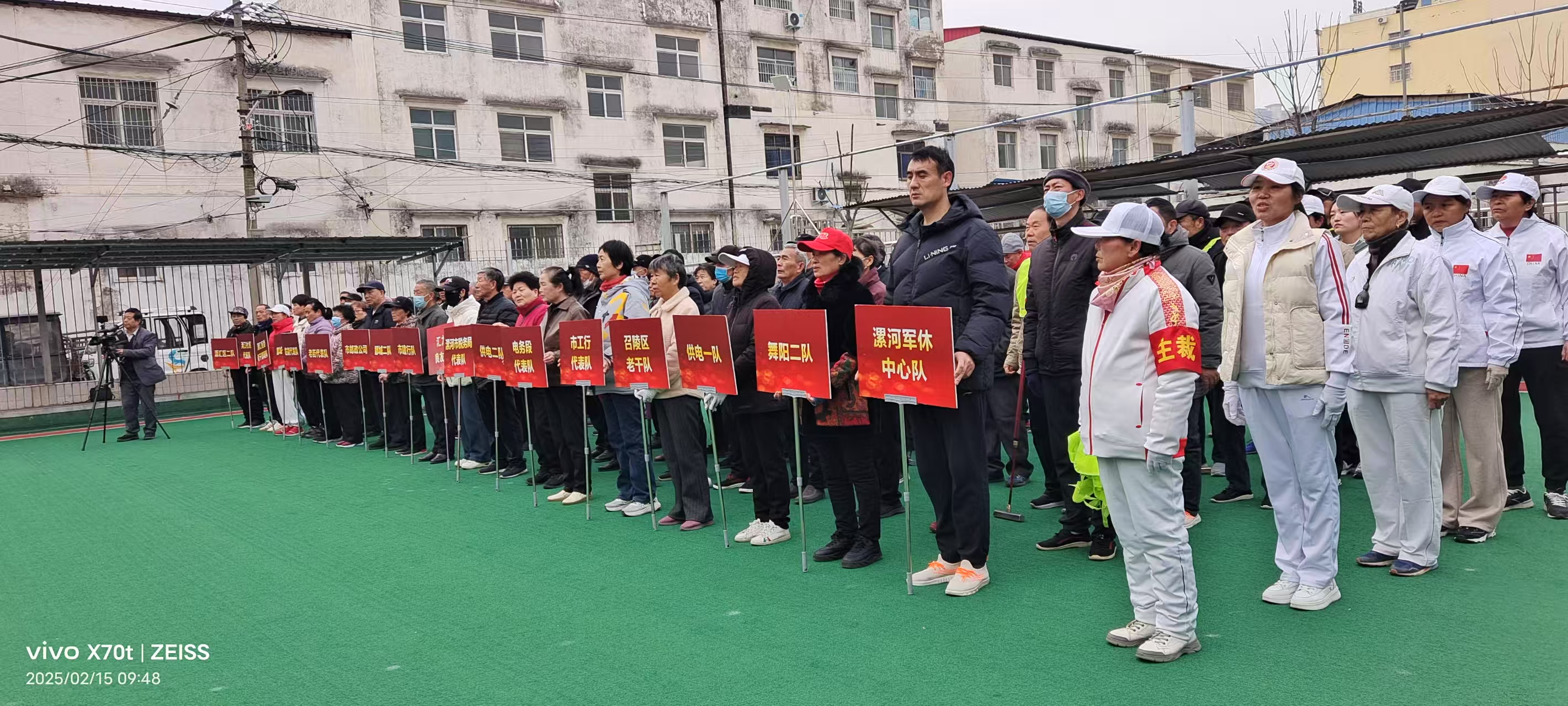 微信图片_20250215151657