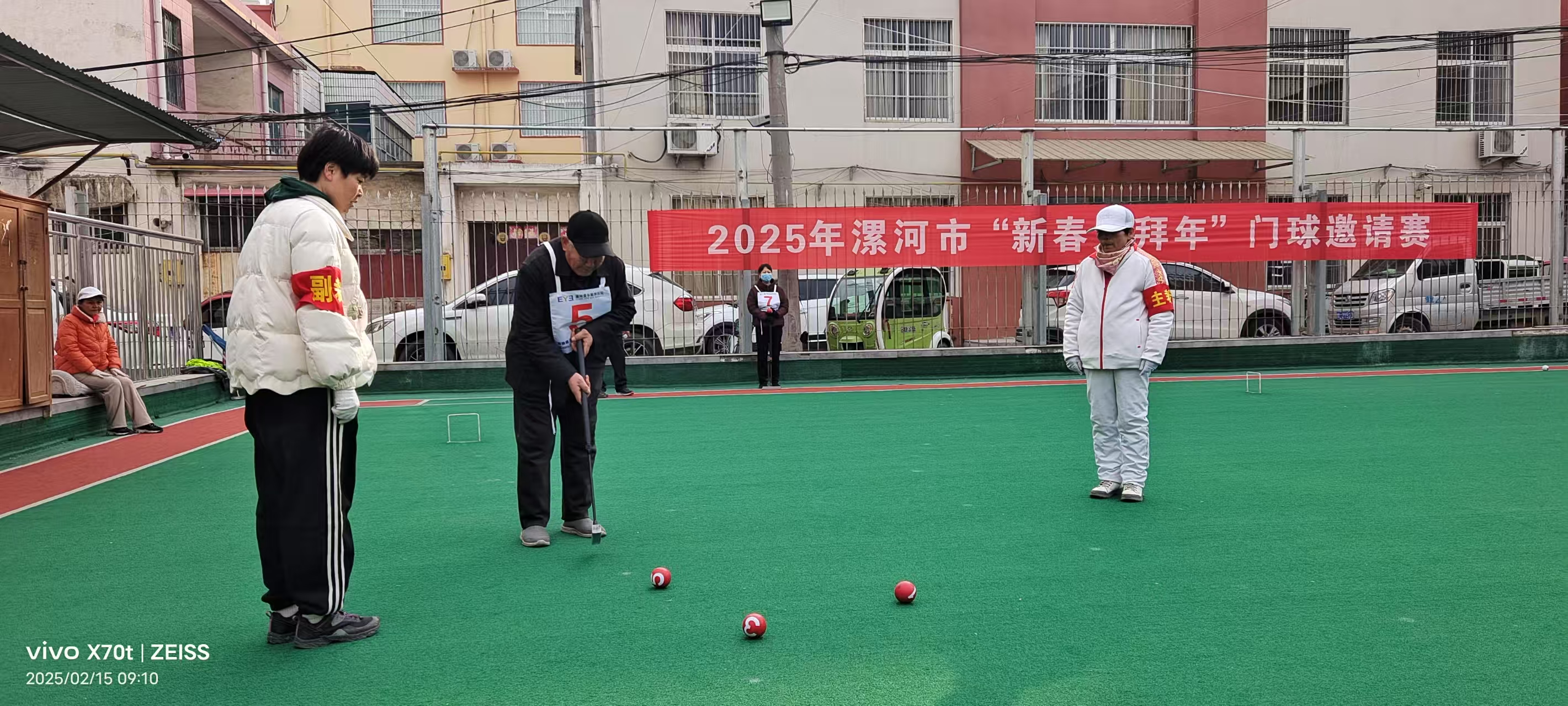 微信图片_20250215151721