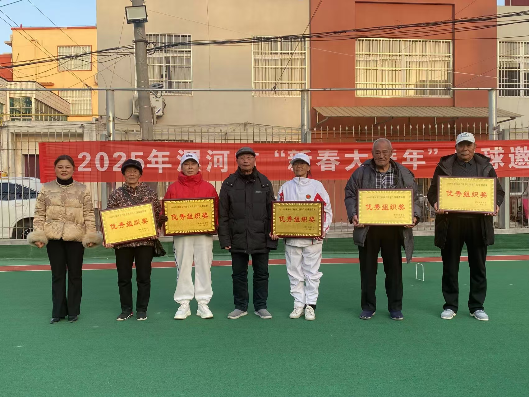 微信图片_20250217105550