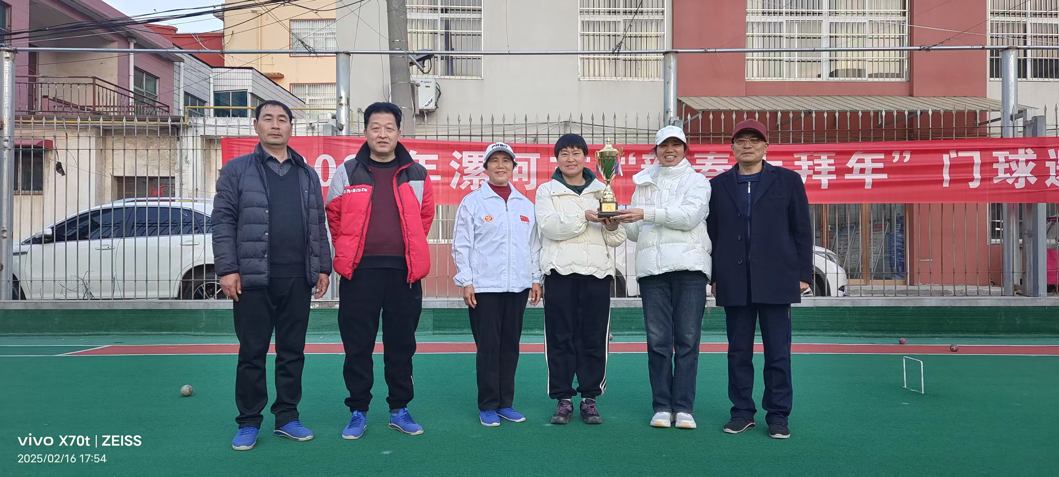 微信图片_20250217105502