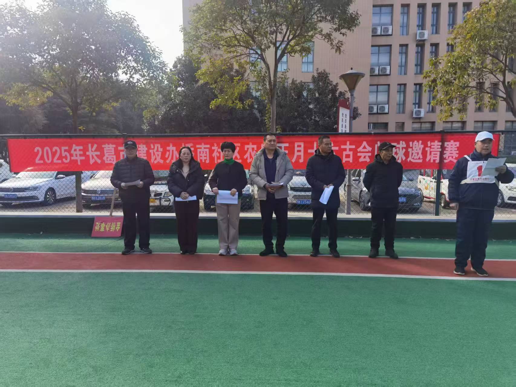 微信图片_20250218161836