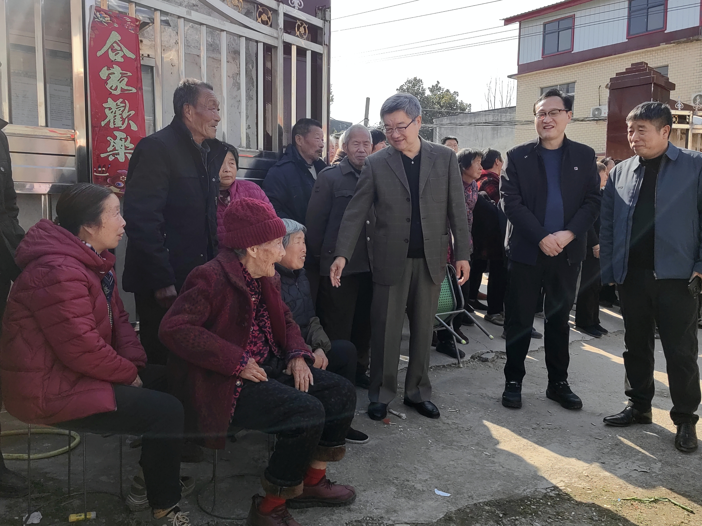 微信图片_20250219093812