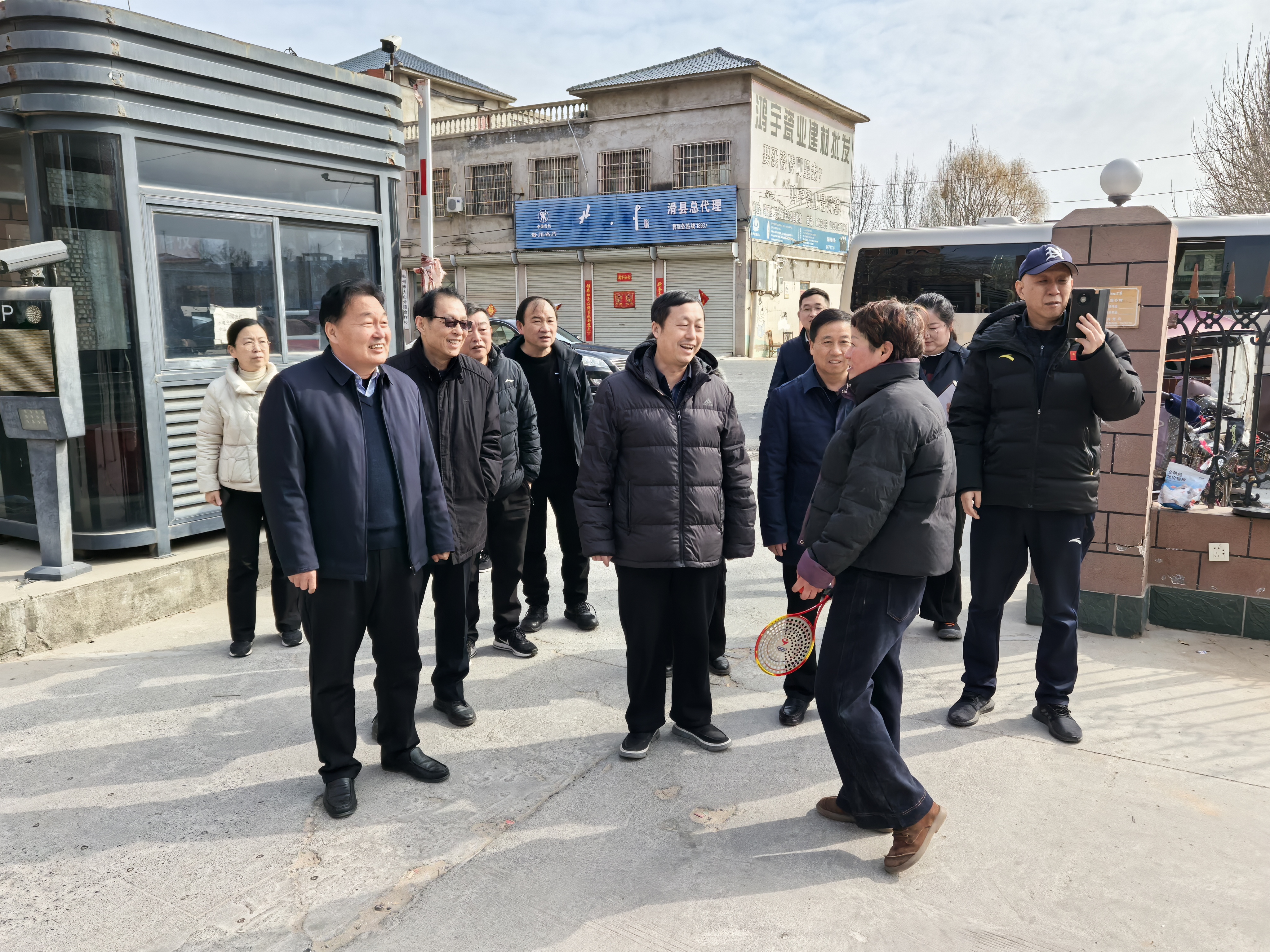 微信图片_20250219113755