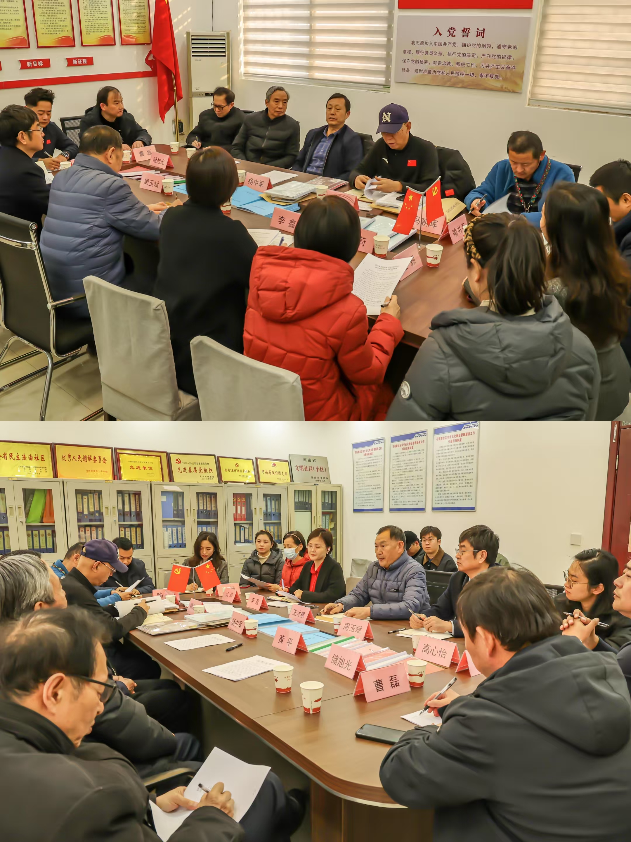 微信图片_20250219161418