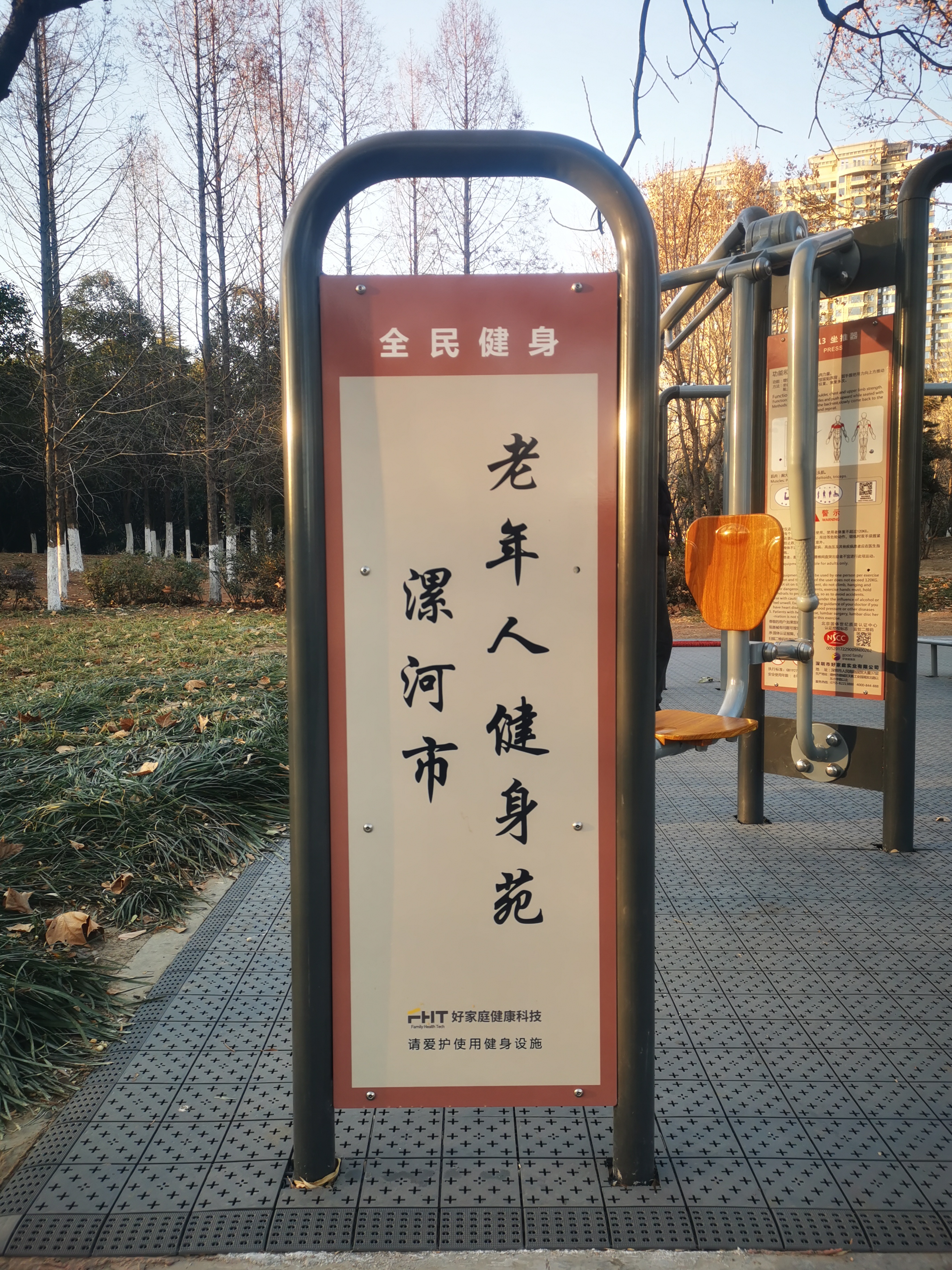 微信图片_20250220113810