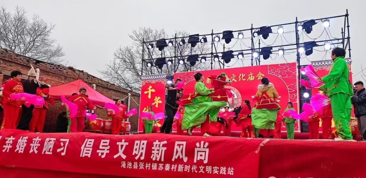 25年张村苏秦村庙会活动图