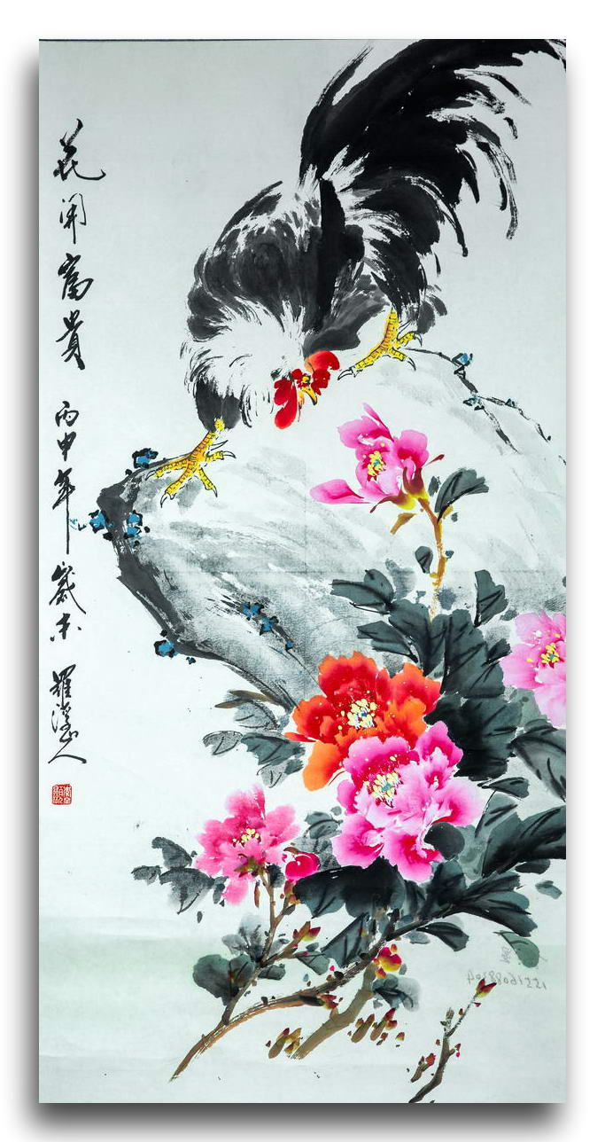 花开富贵 作者：李全显
