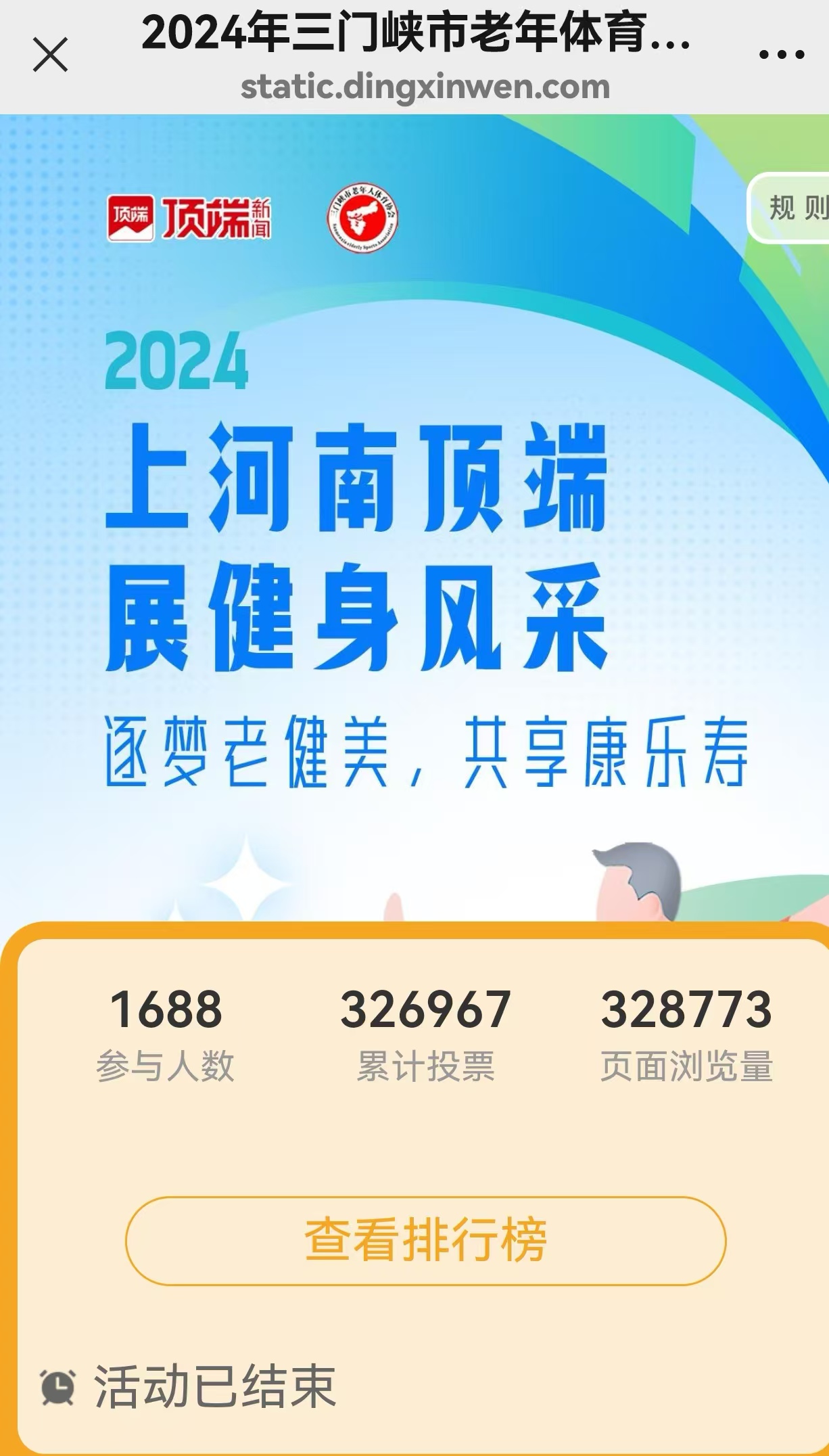 微信图片_20250304192213