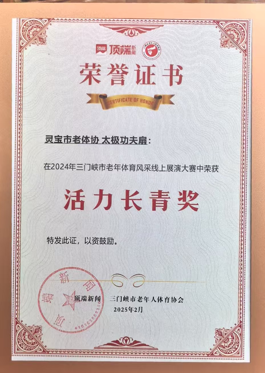 微信图片_20250305102540