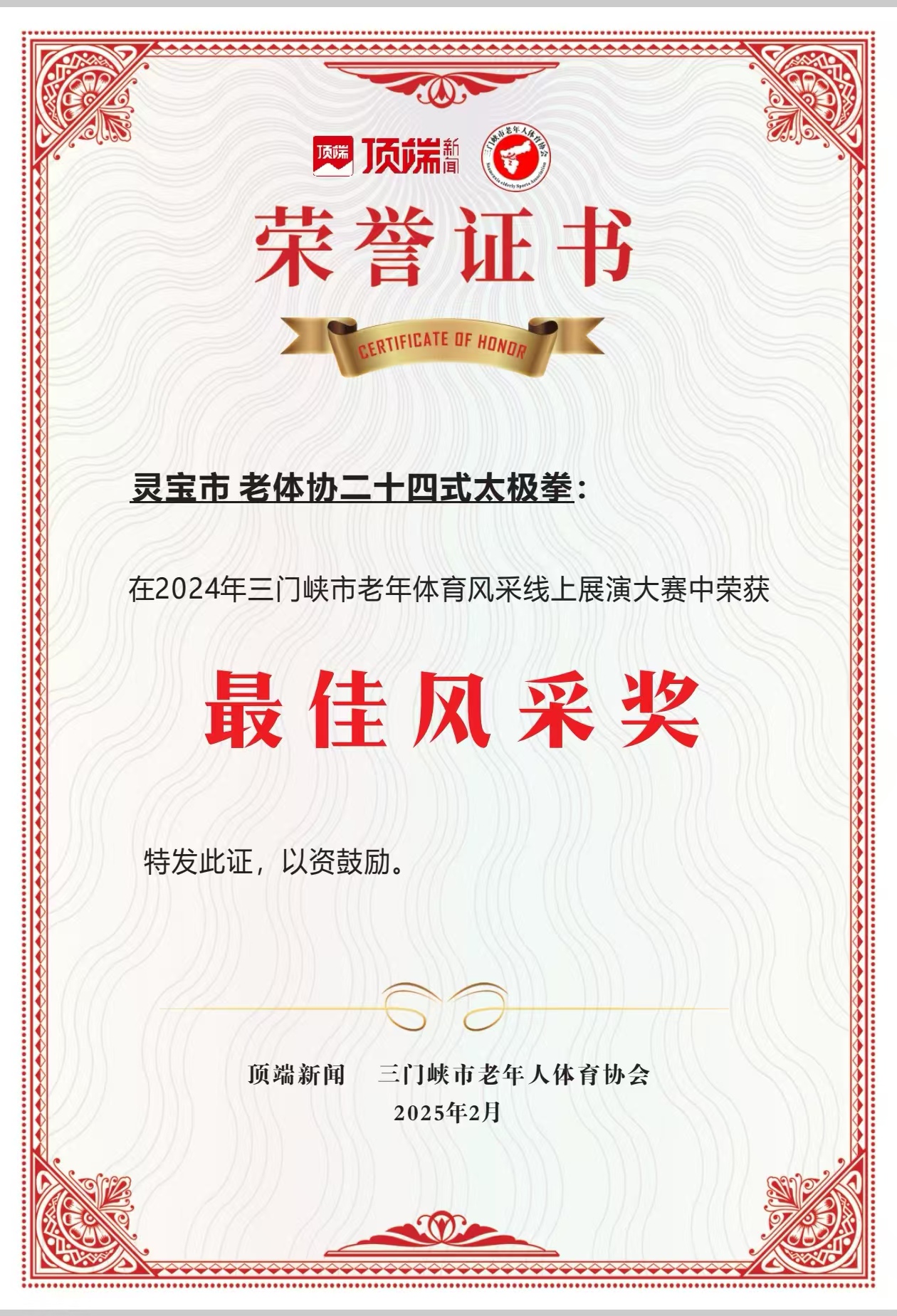 微信图片_20250304213947