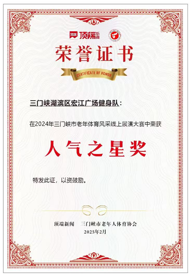 微信图片_20250304192126