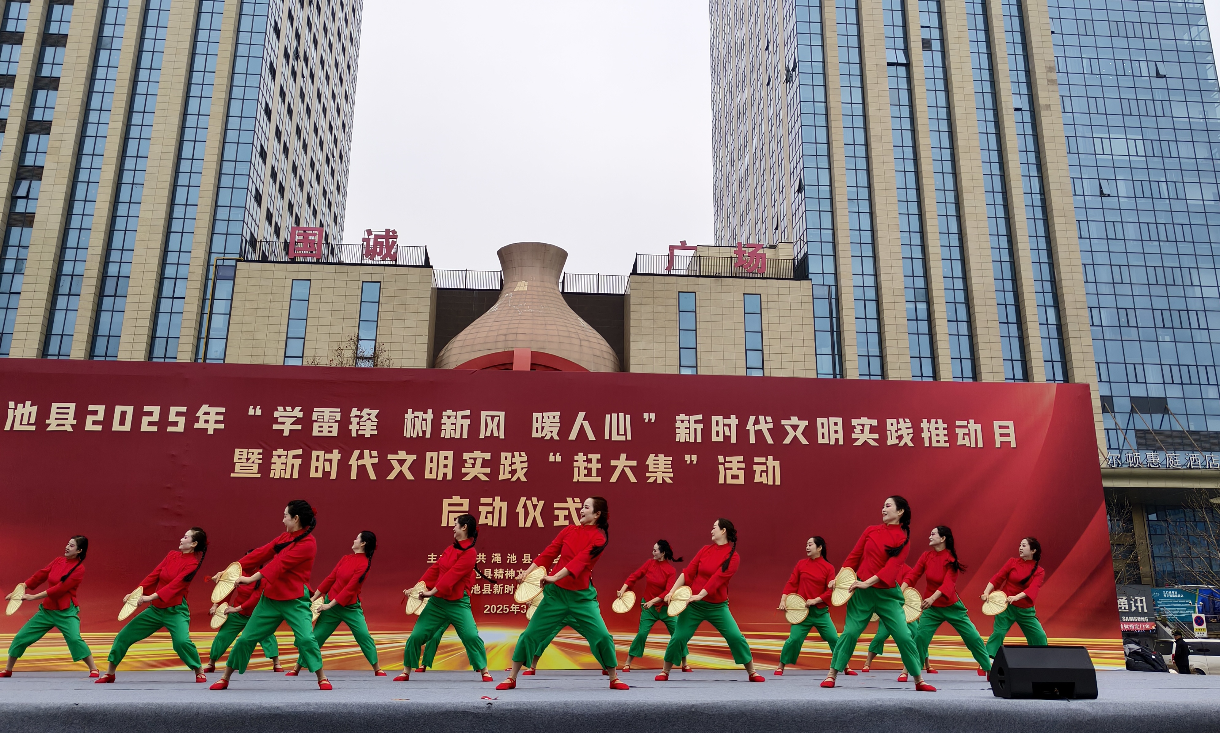 3月5日活动图片