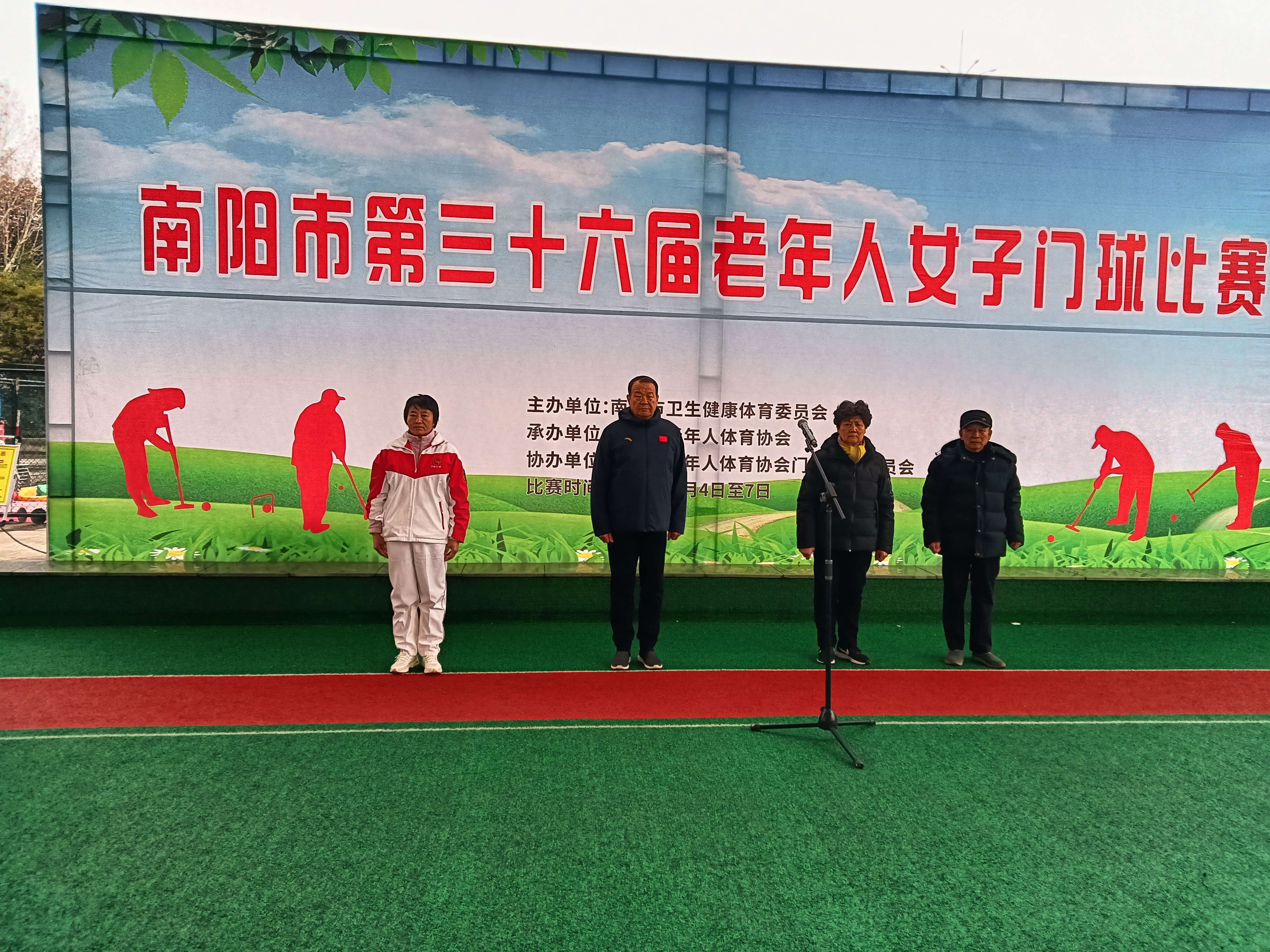 微信图片_20250307154620