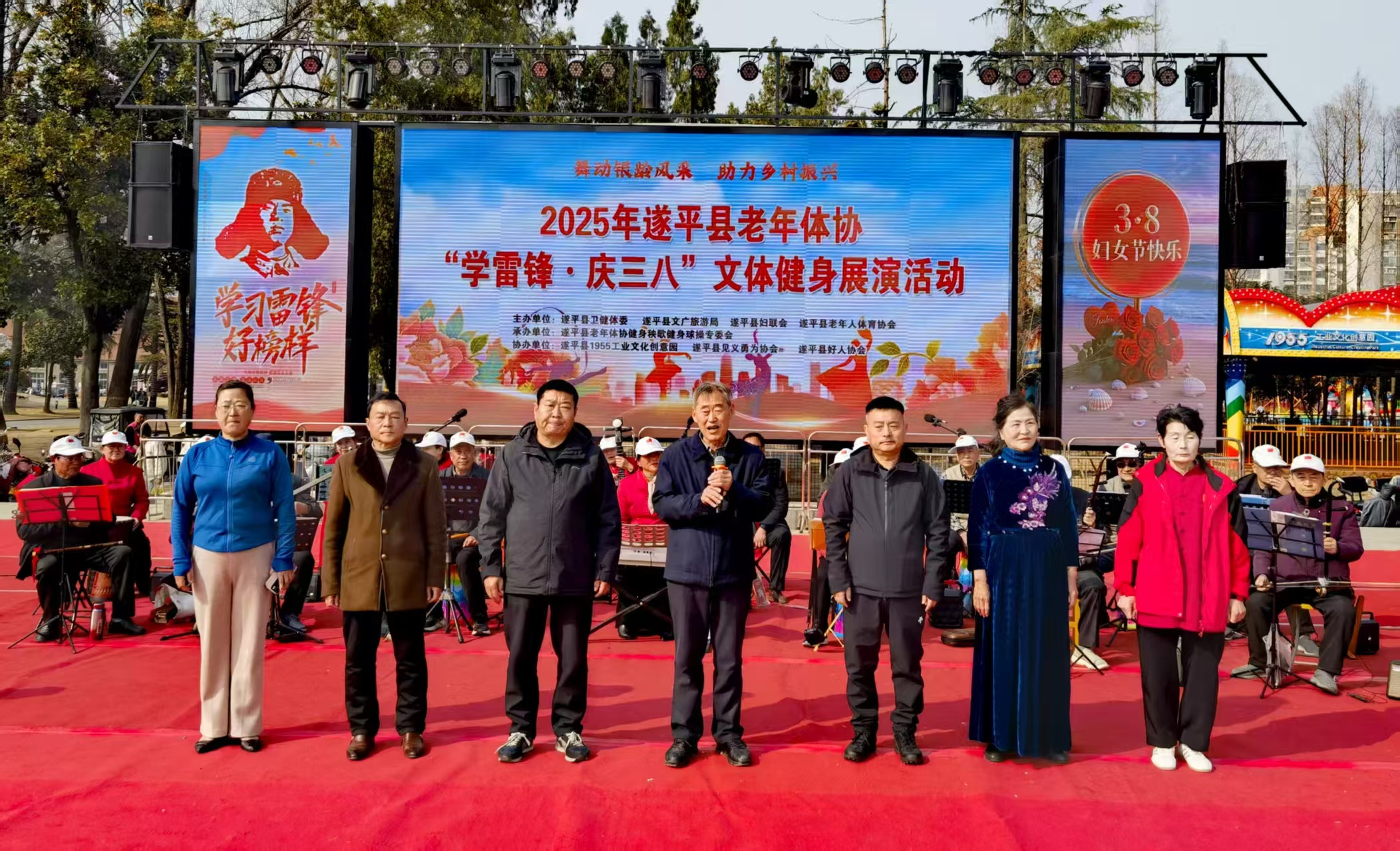 微信图片_20250310082025