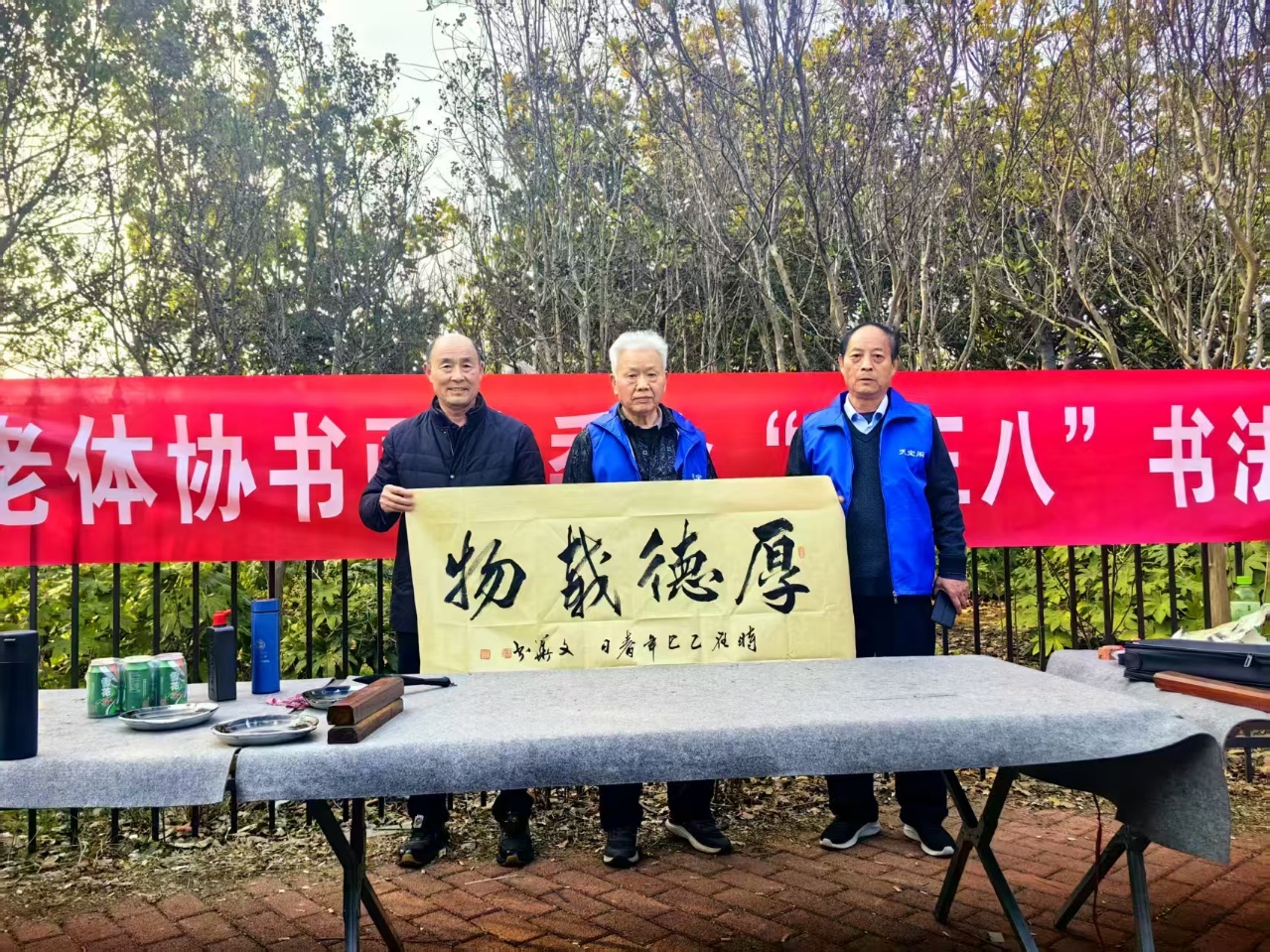 微信图片_20250310101714