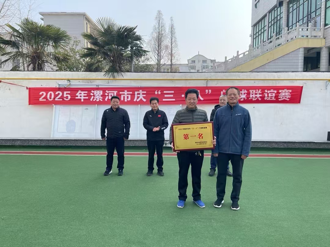 微信图片_20250310185937