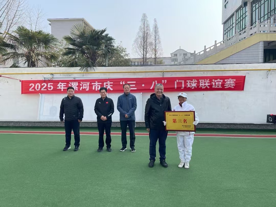 微信图片_20250310190129