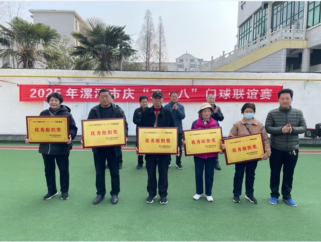 微信图片_20250310190136