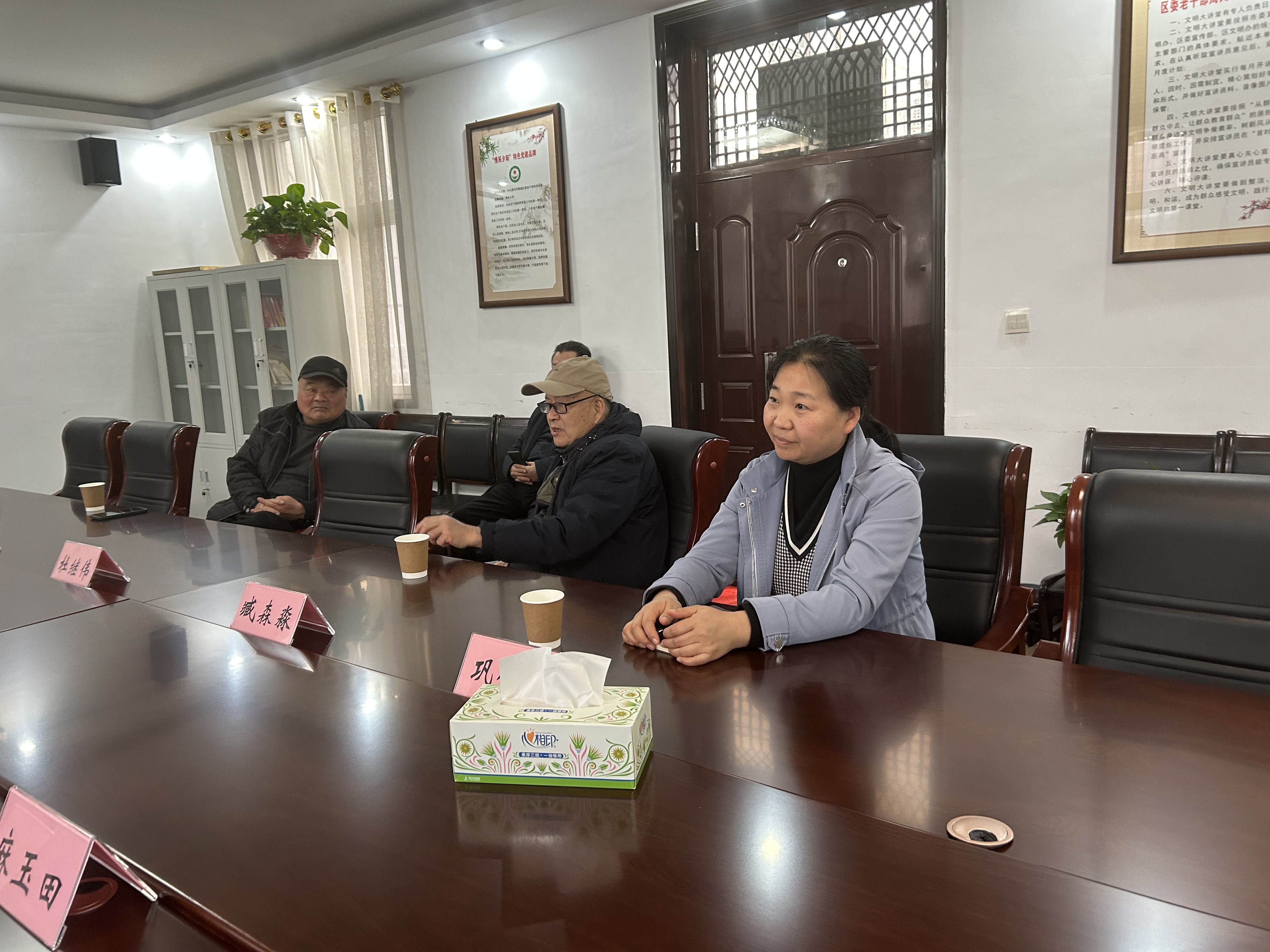 微信图片_20250313162408