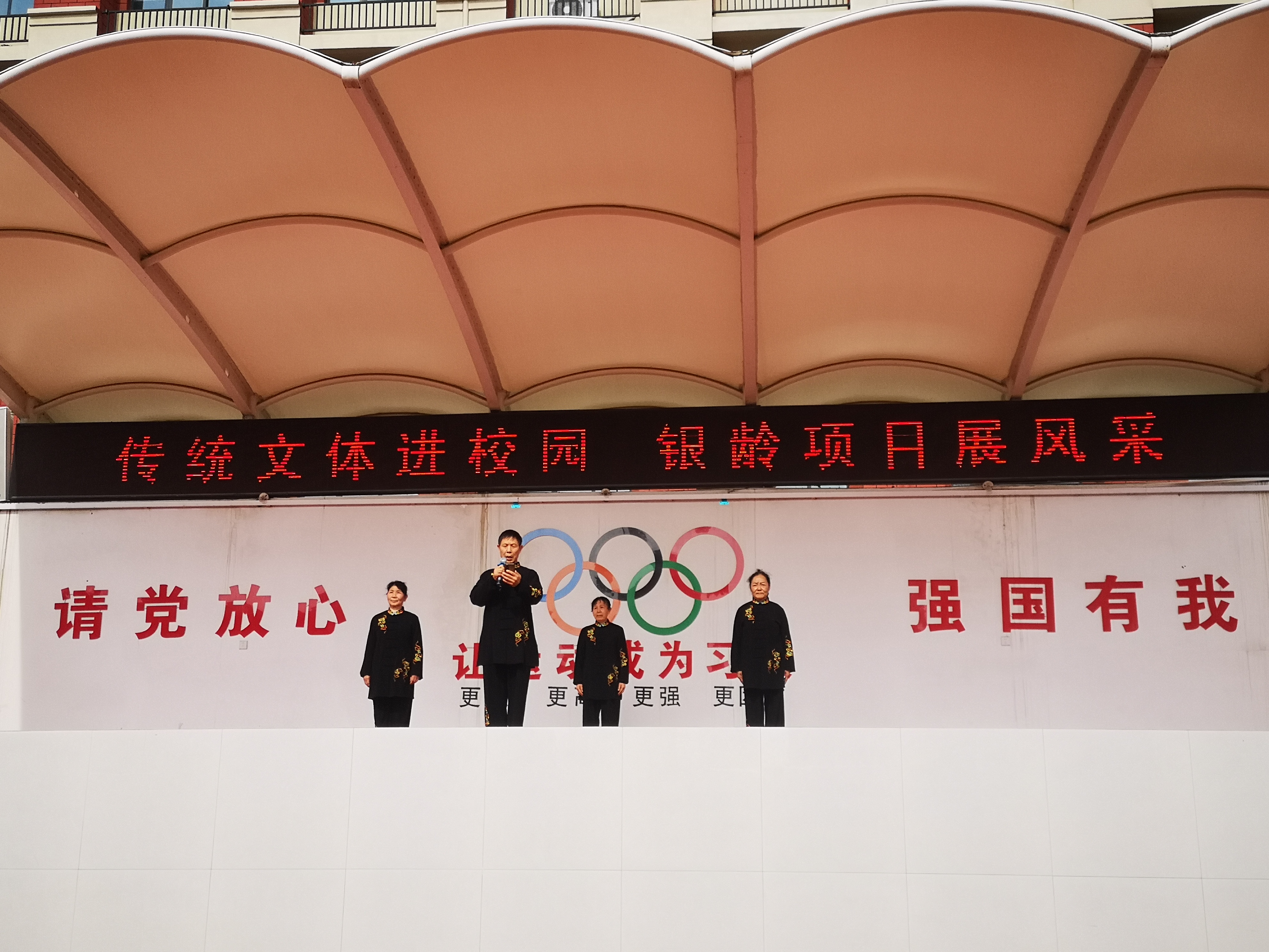 太极文化介绍