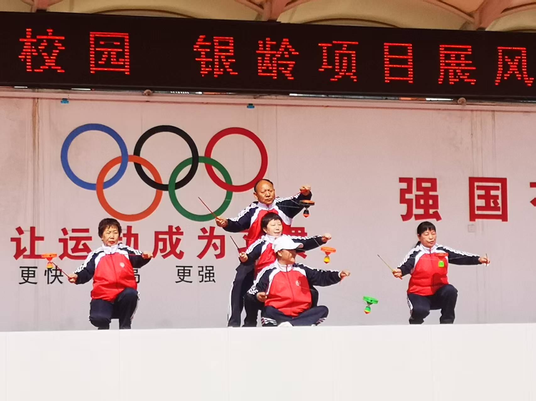 空竹叠罗汉