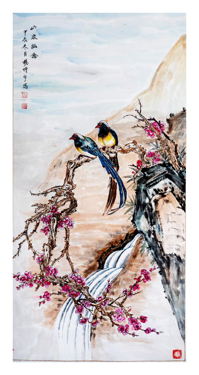 山泉幽禽           杨增宇画