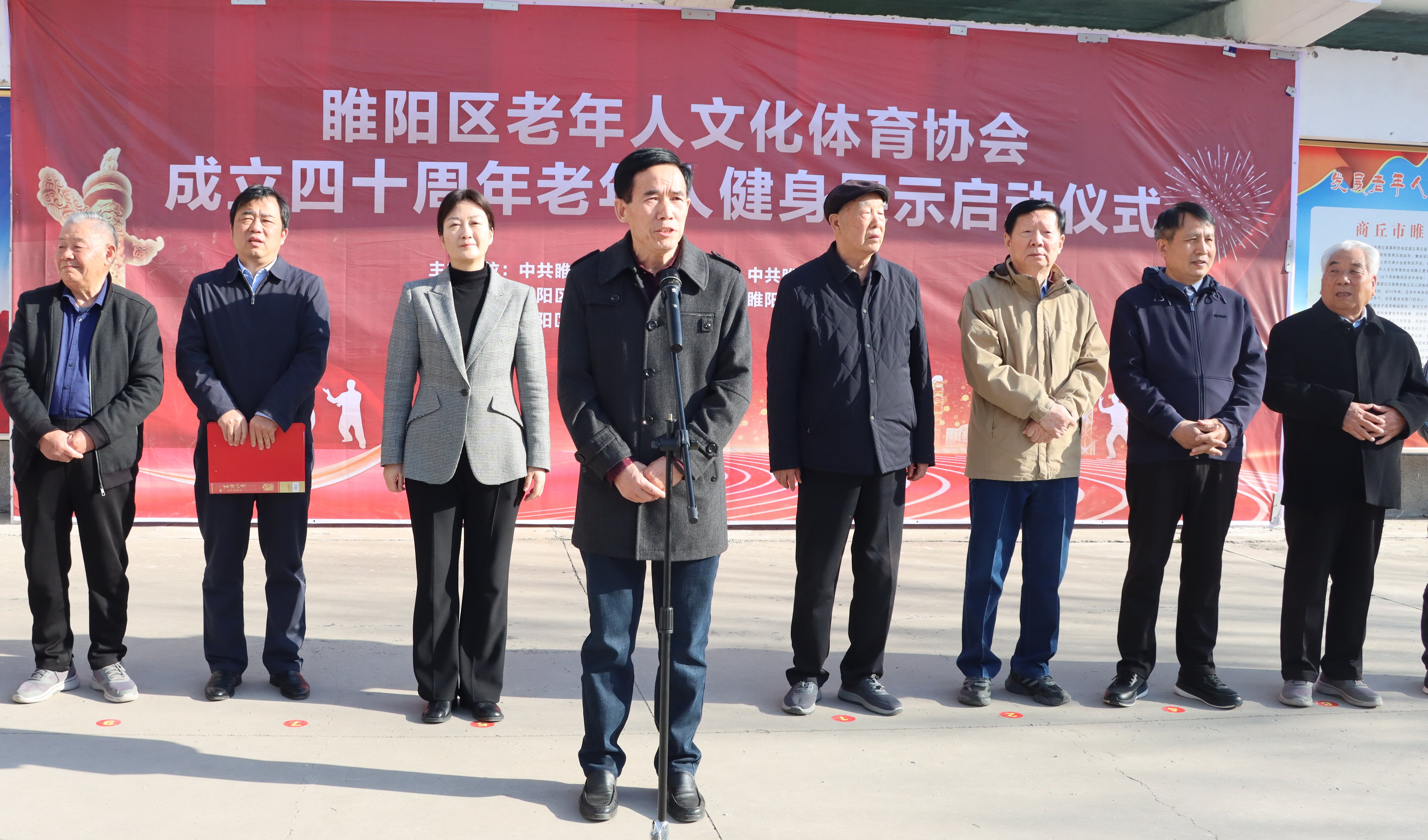 商丘市老年体协副主席侯俊榜致辞